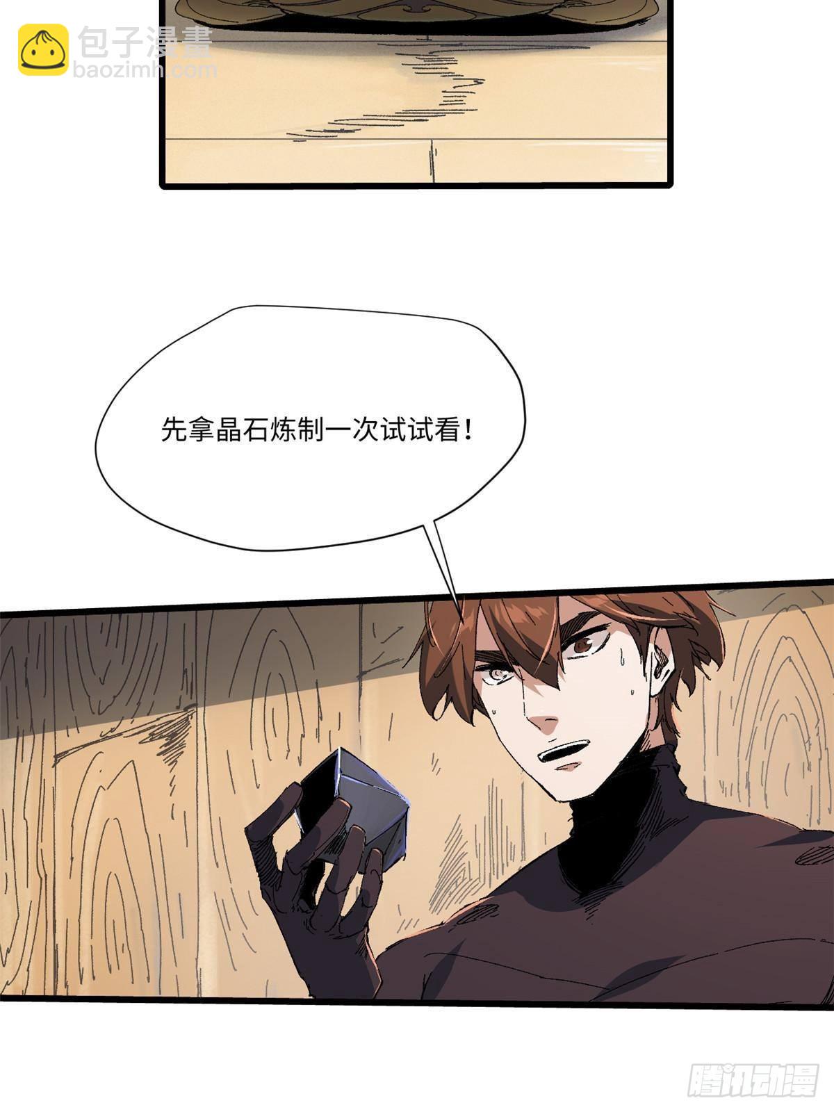 045 永恒币14