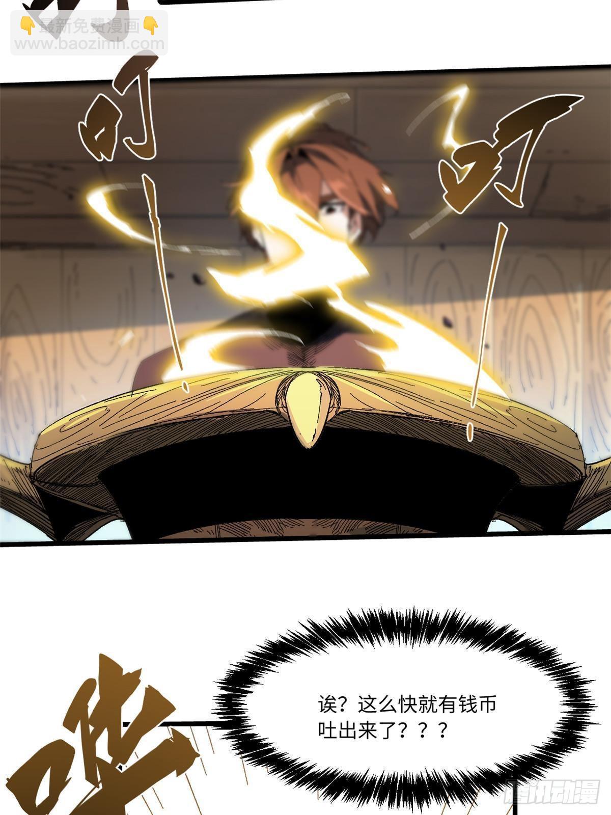 045 永恒币16