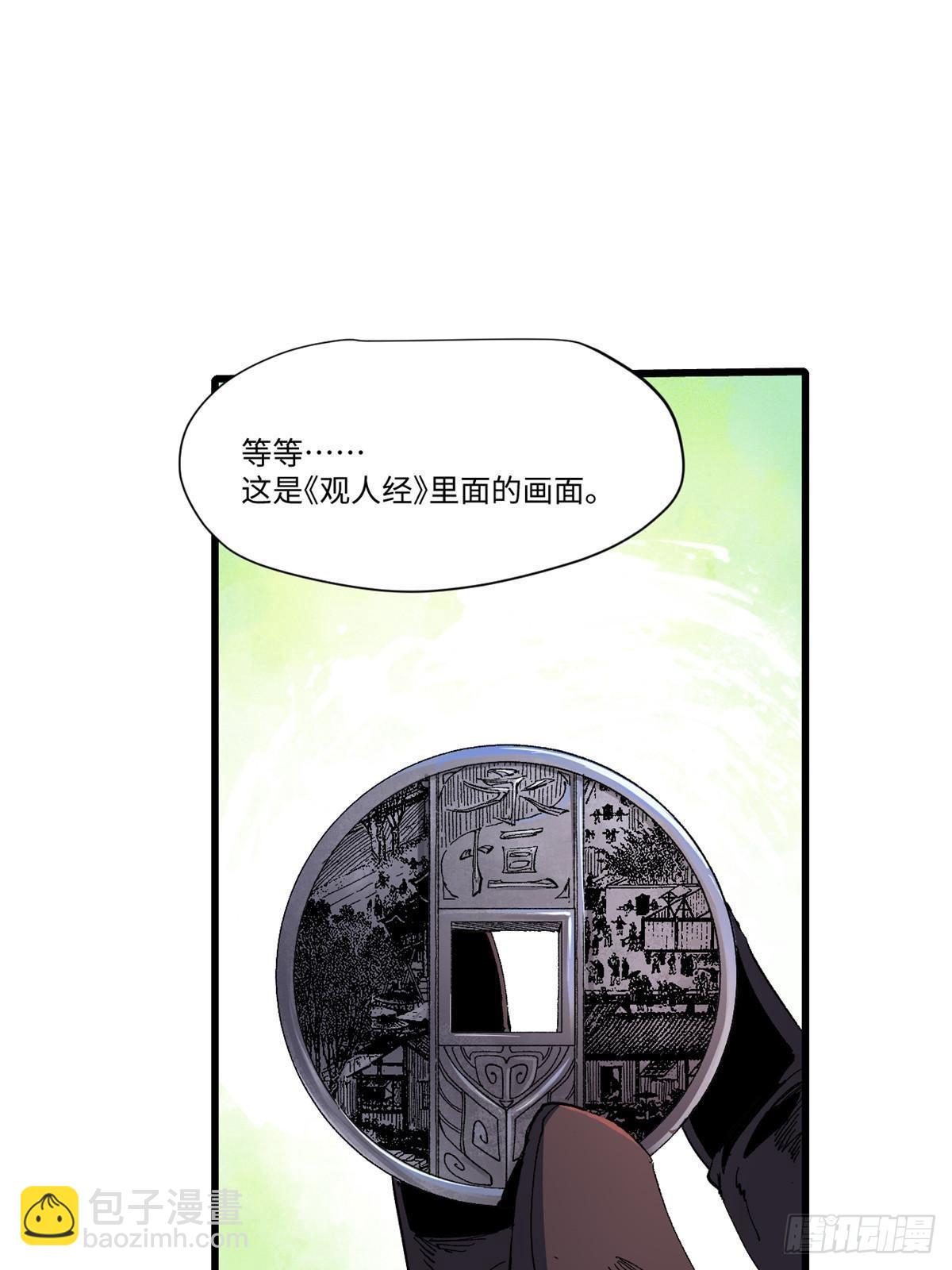 045 永恒币19
