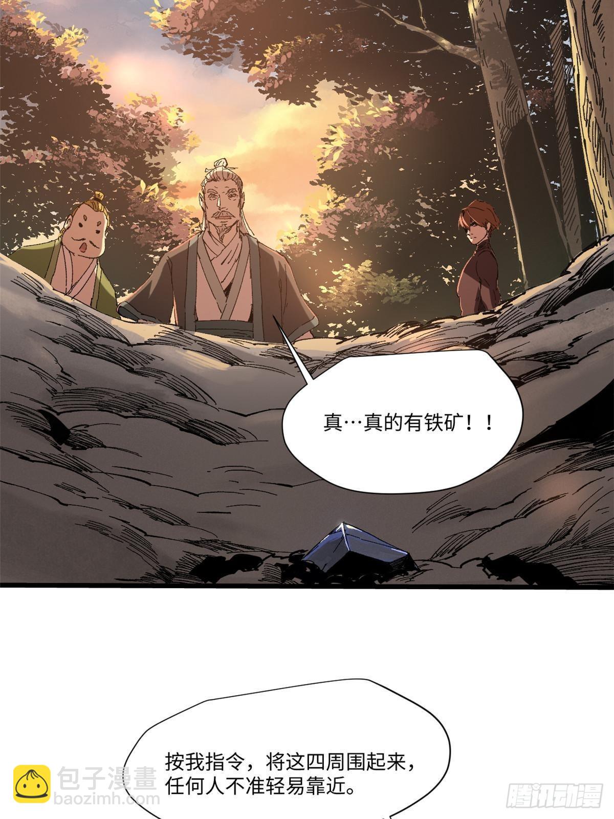 045 永恒币2