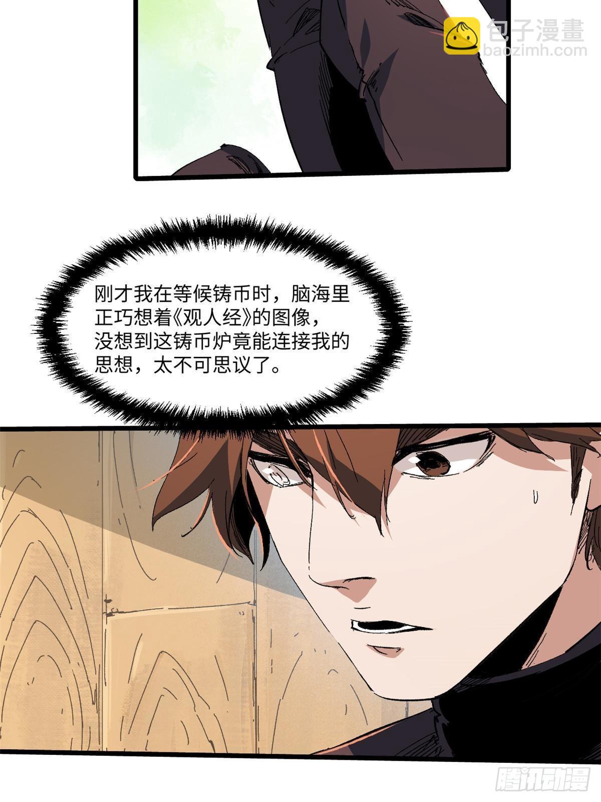 045 永恒币20