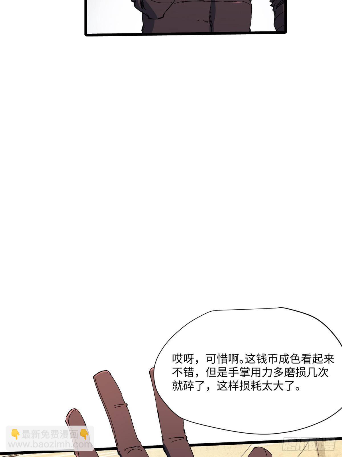 045 永恒币22