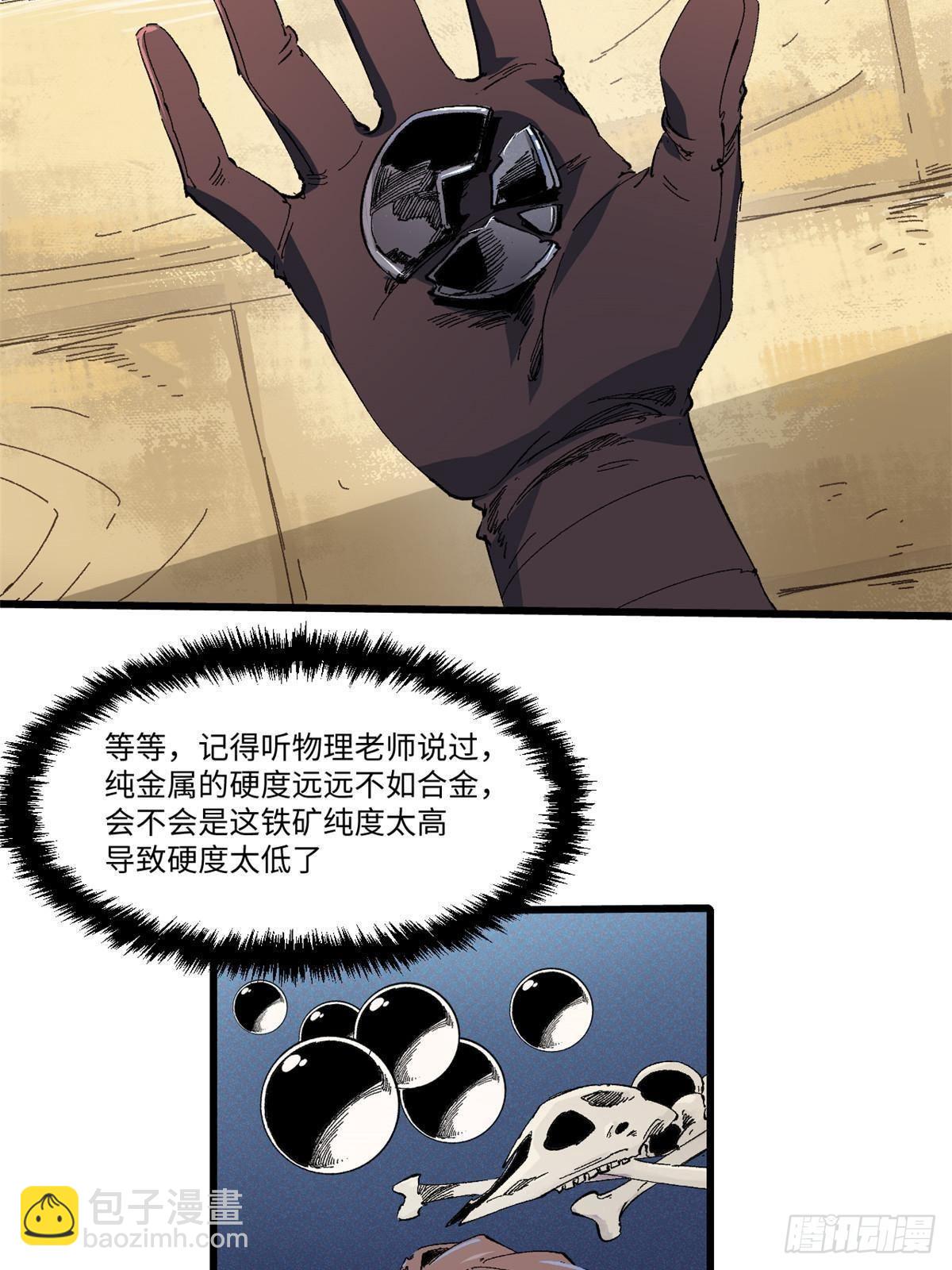 045 永恒币23