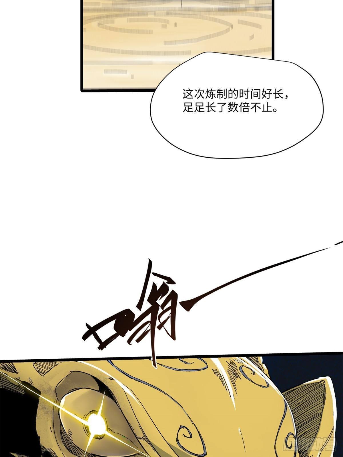 045 永恒币27