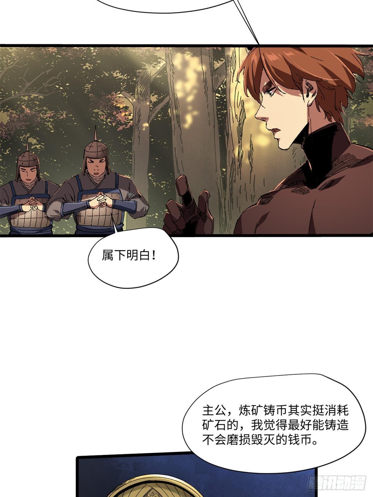 045 永恒币3