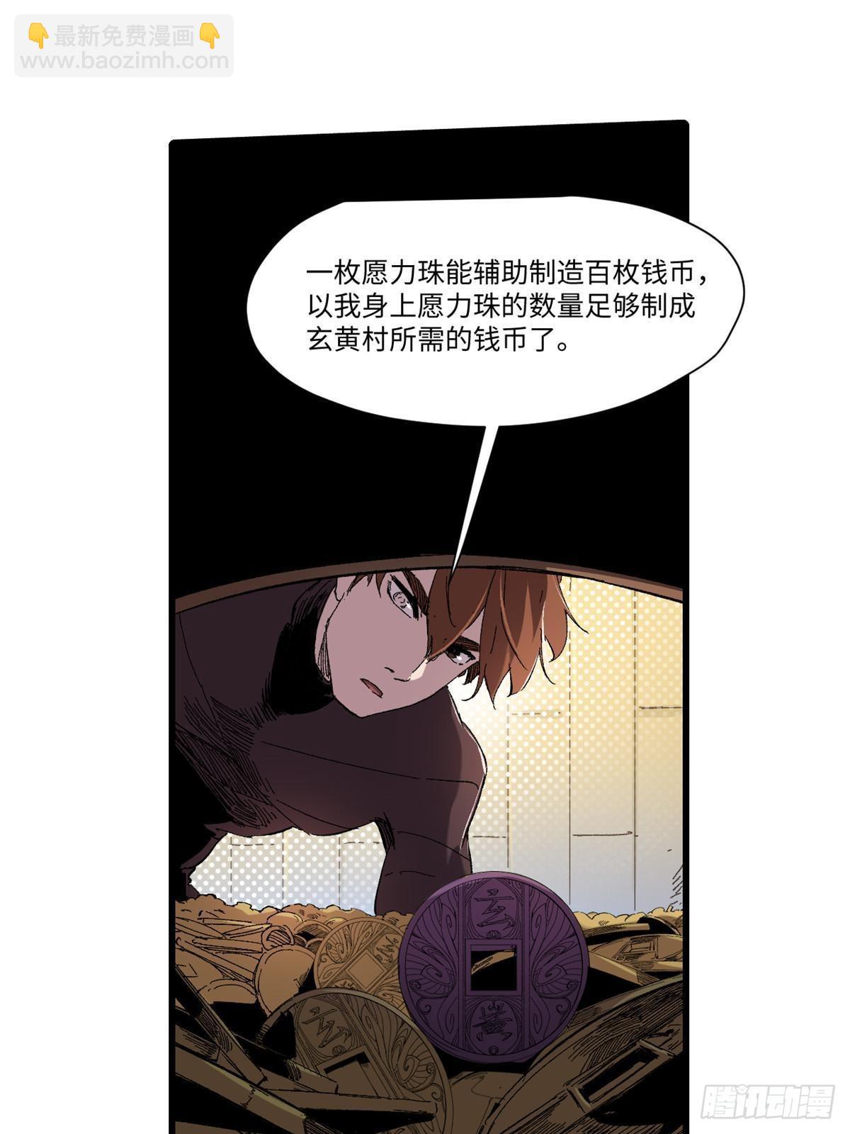 045 永恒币31