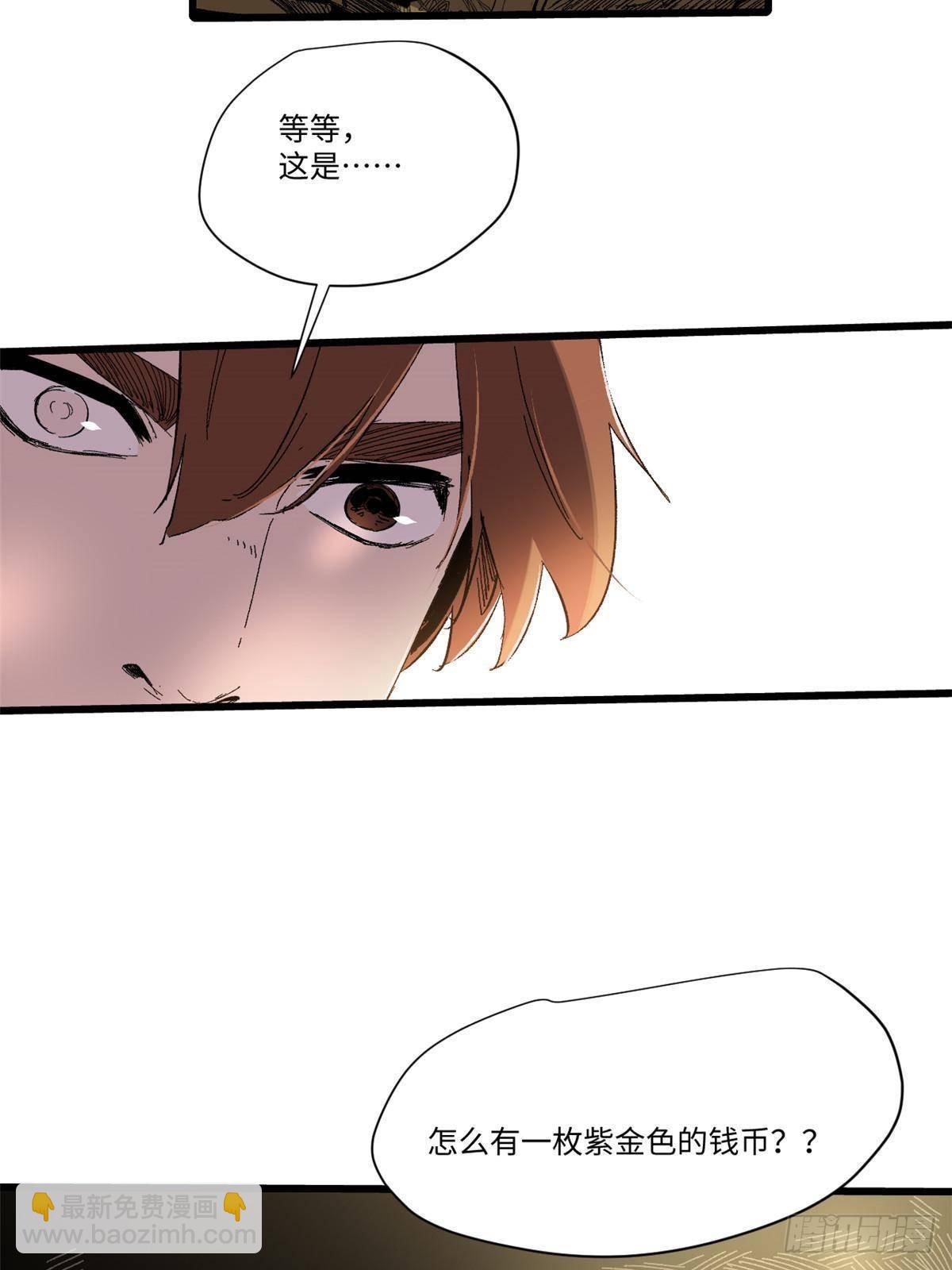 045 永恒币32
