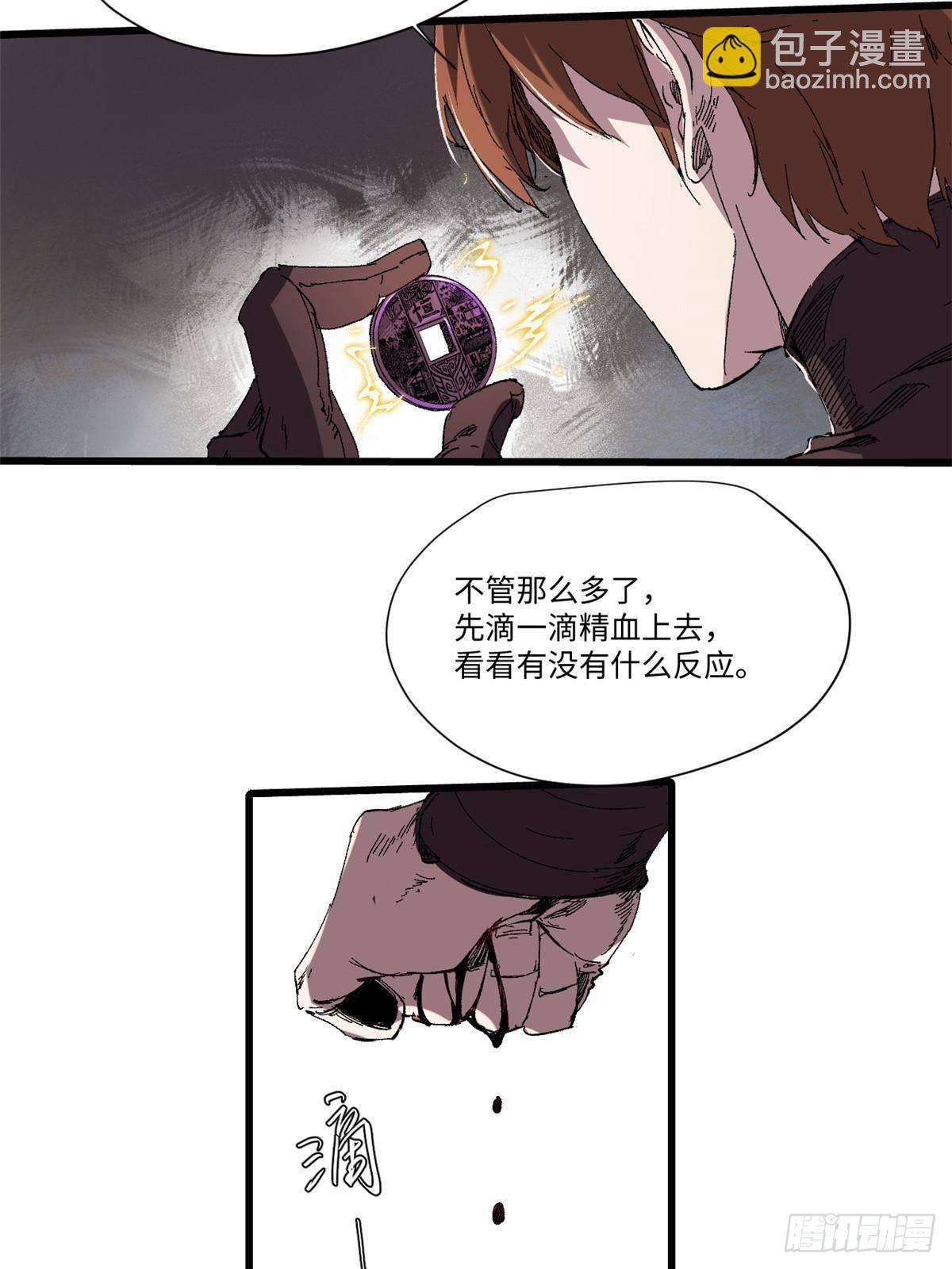 045 永恒币34