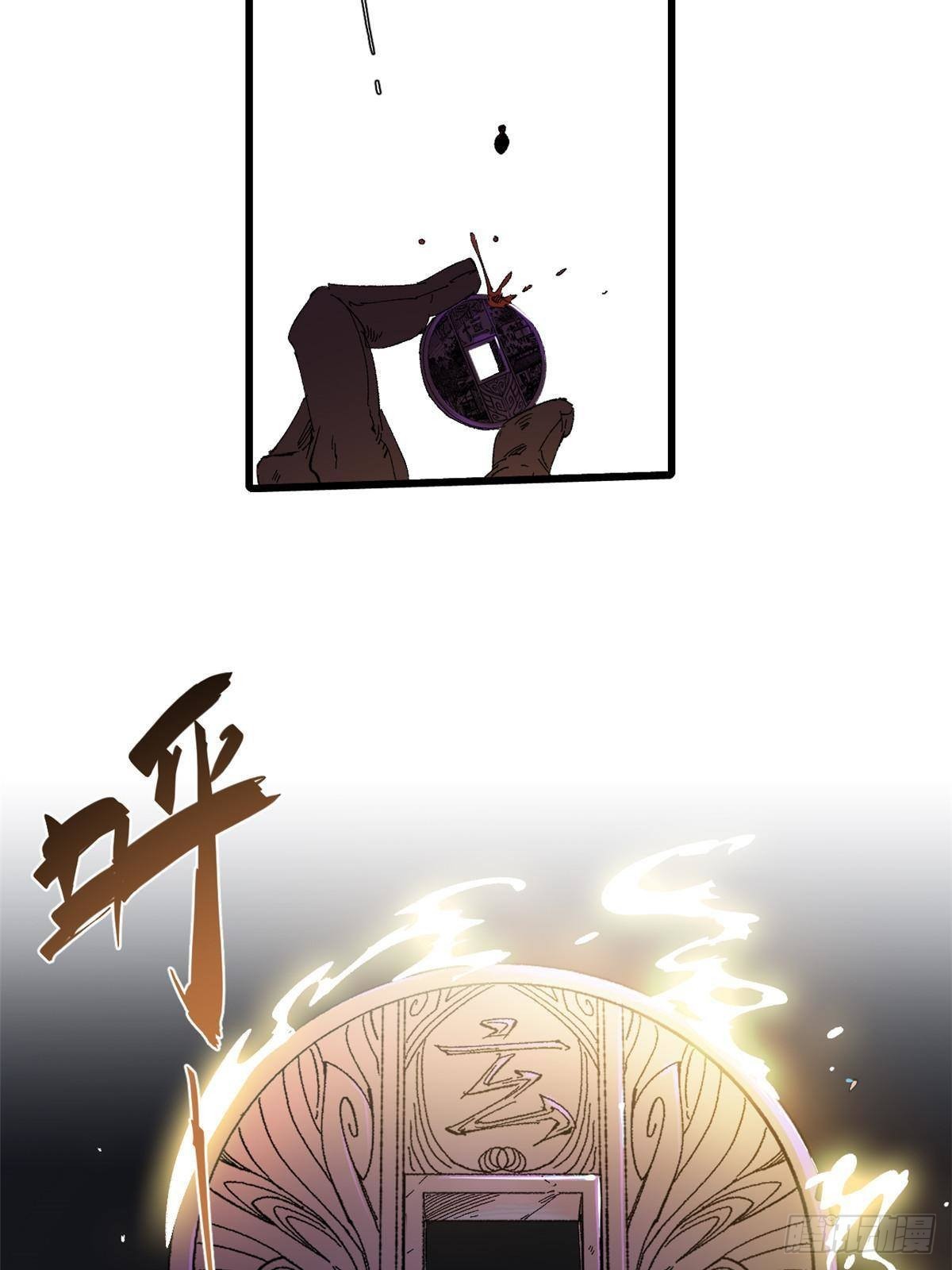 045 永恒币35