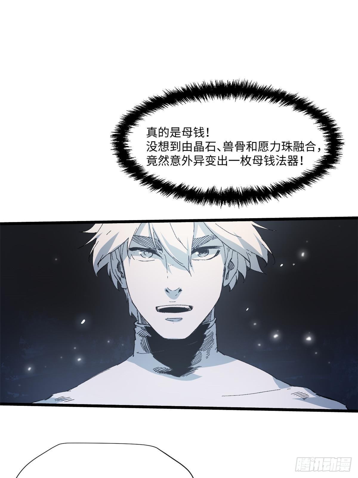 045 永恒币37