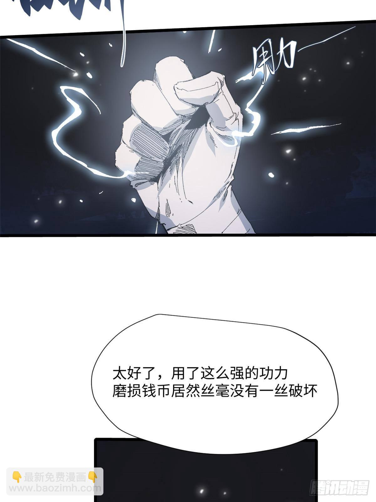 045 永恒币39