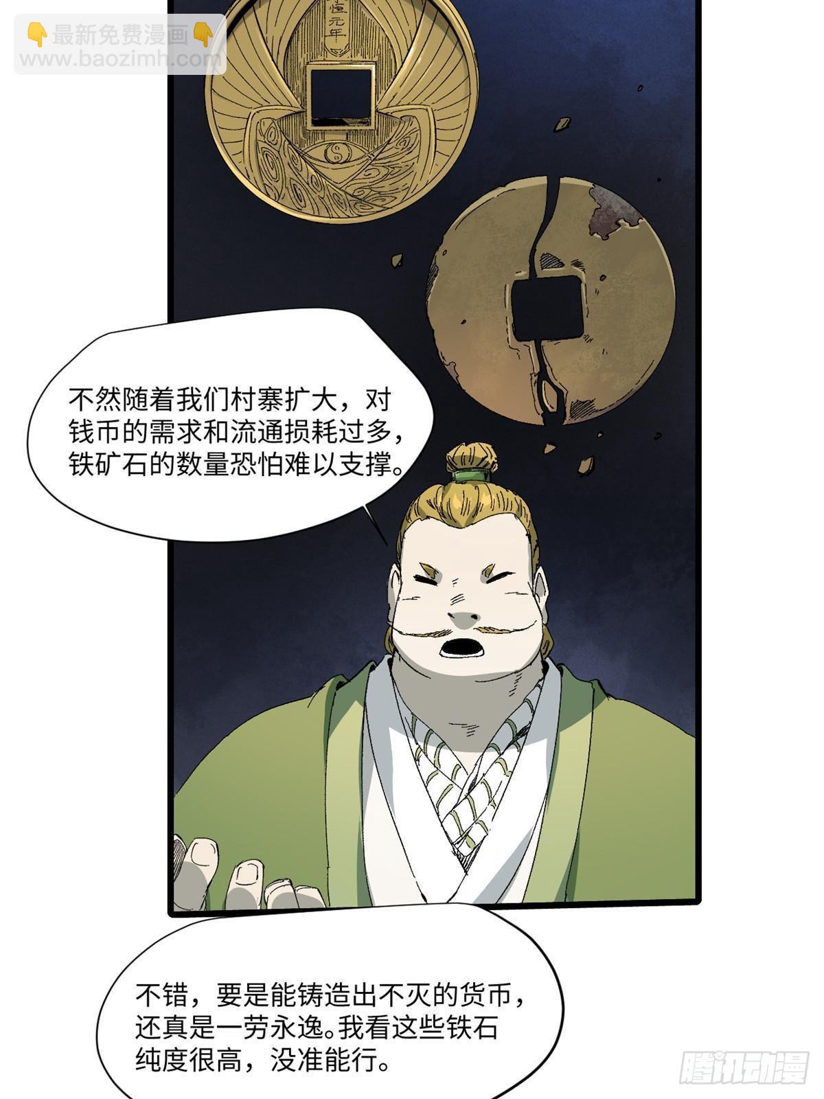 045 永恒币4