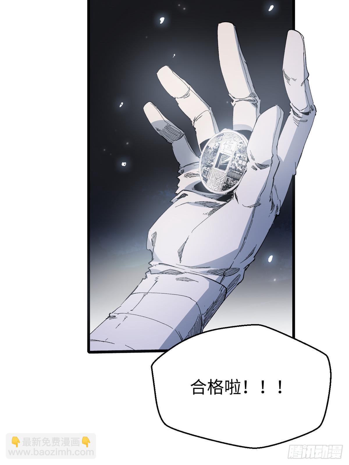 045 永恒币40