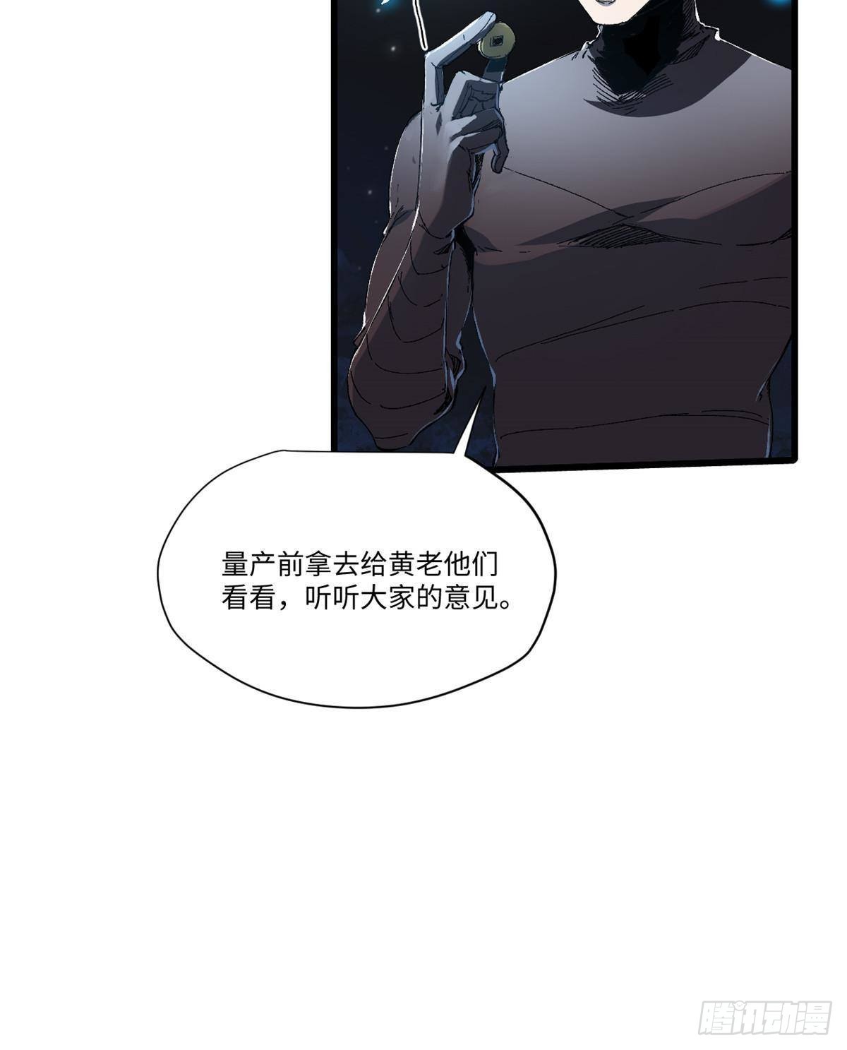 045 永恒币44