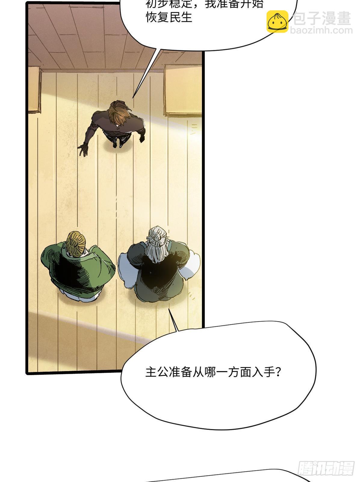 045 永恒币52