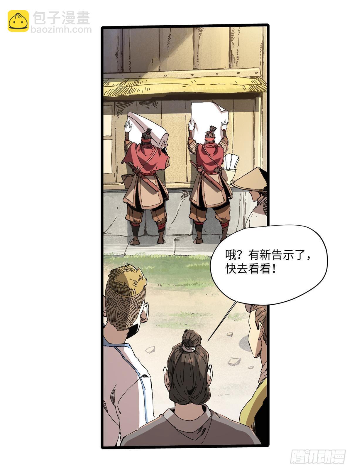 045 永恒币56