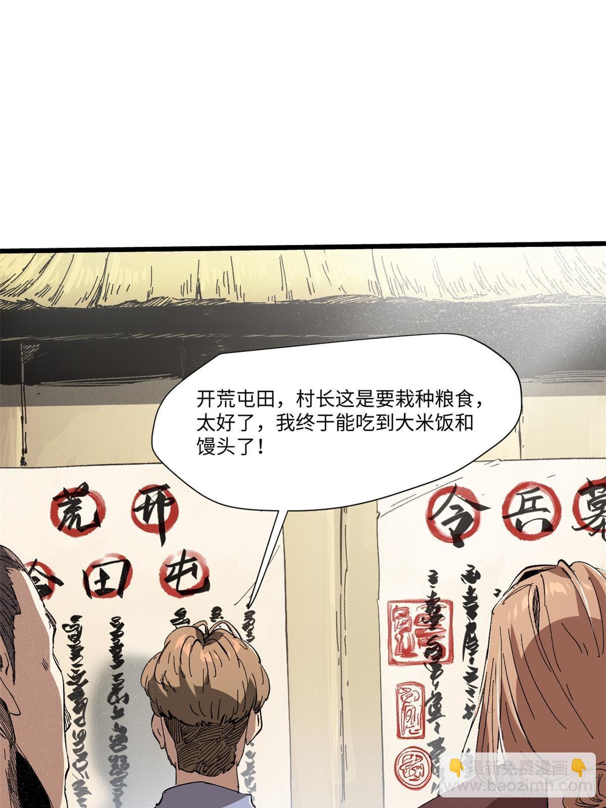 045 永恒币57