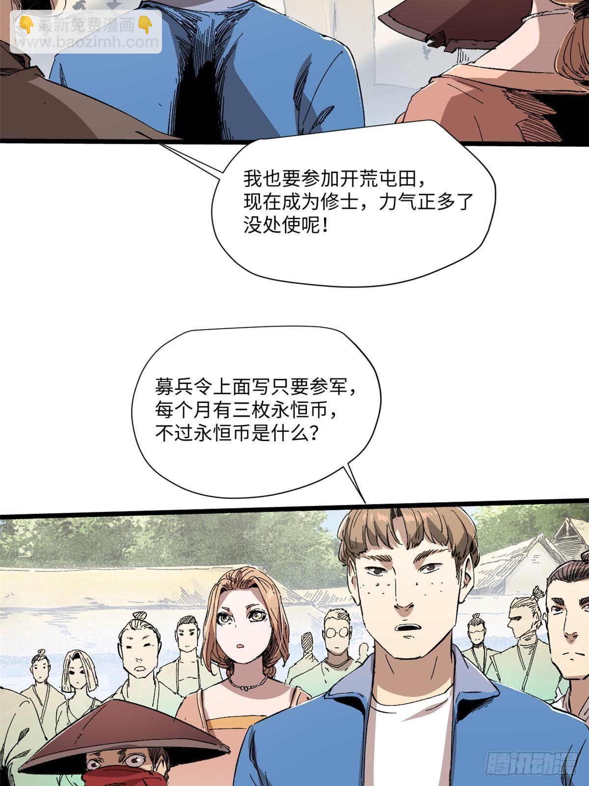 045 永恒币58