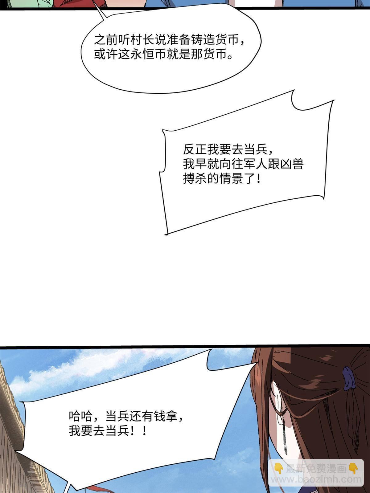 045 永恒币59