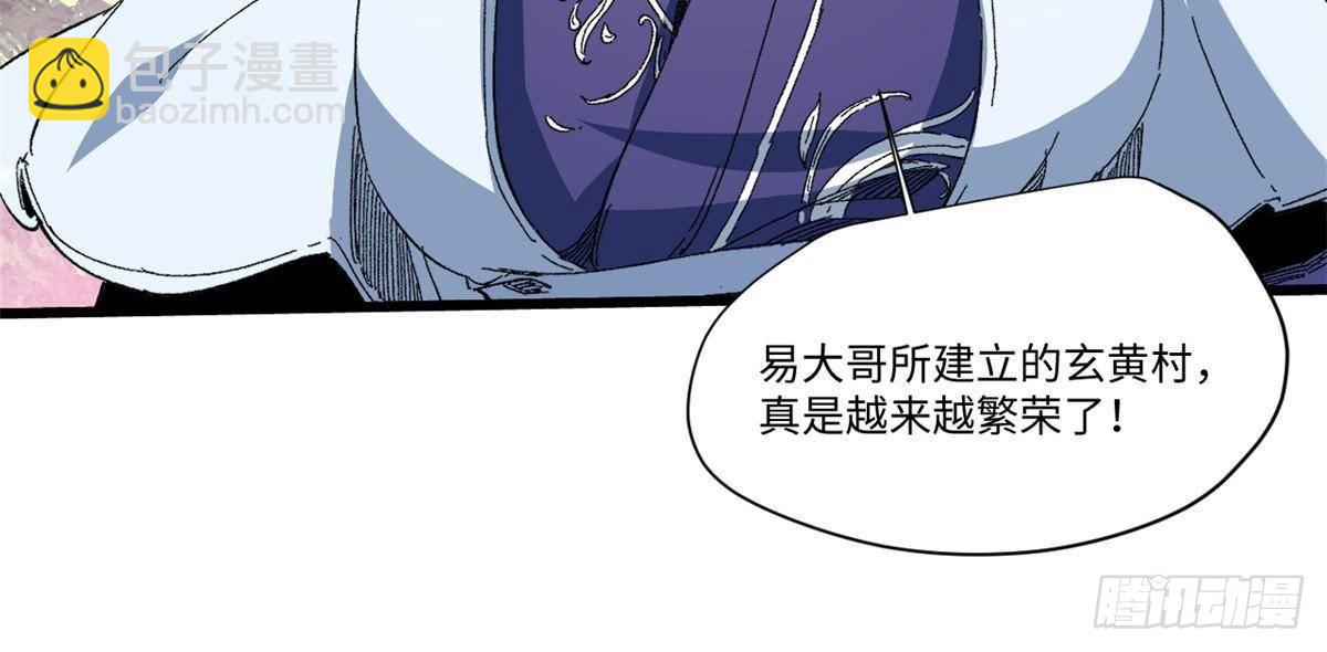 045 永恒币62