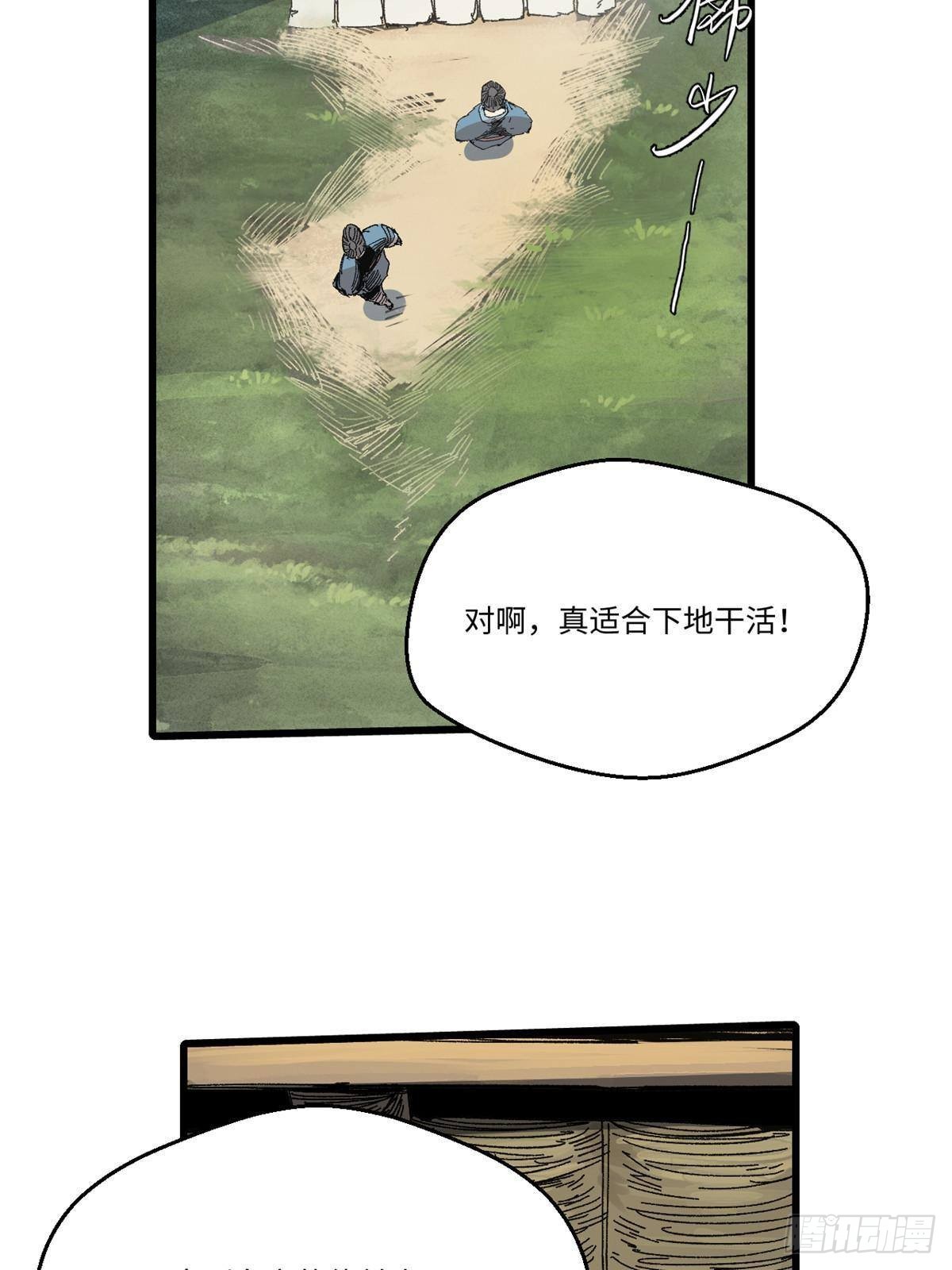 046 天籍卡1