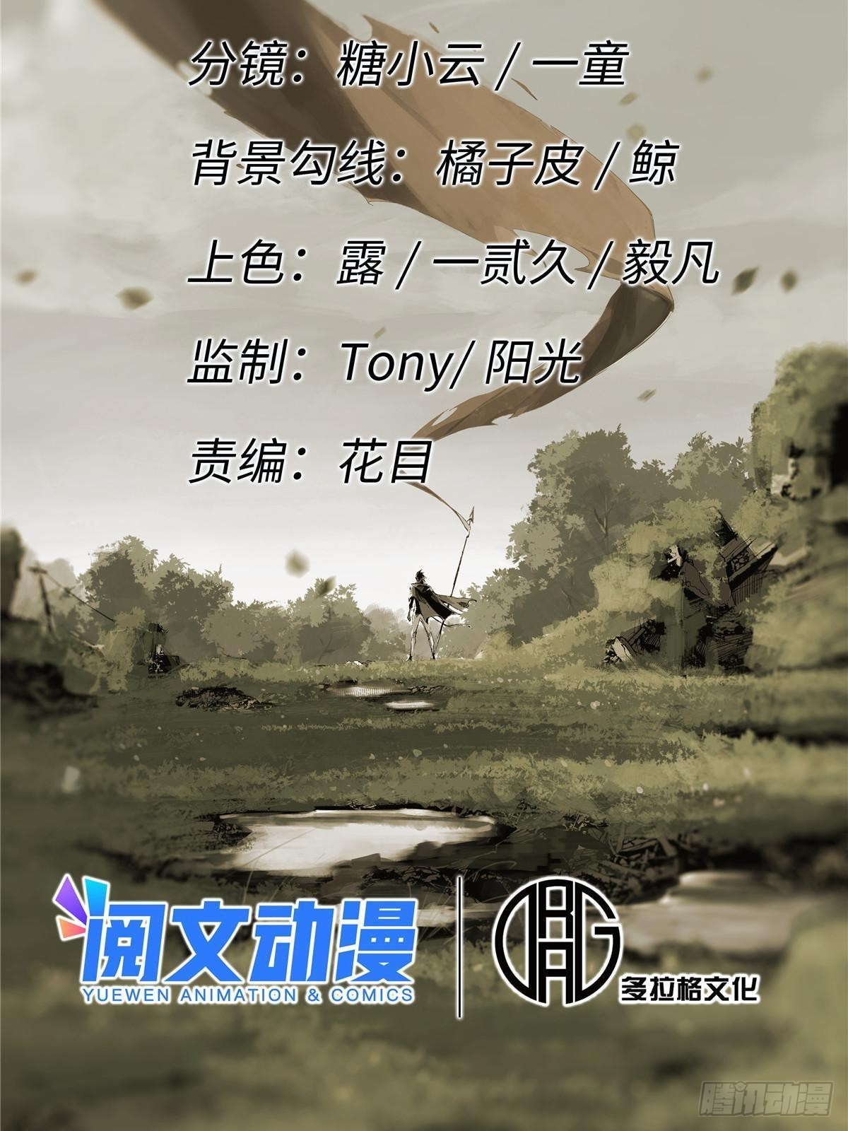 046 天籍卡10