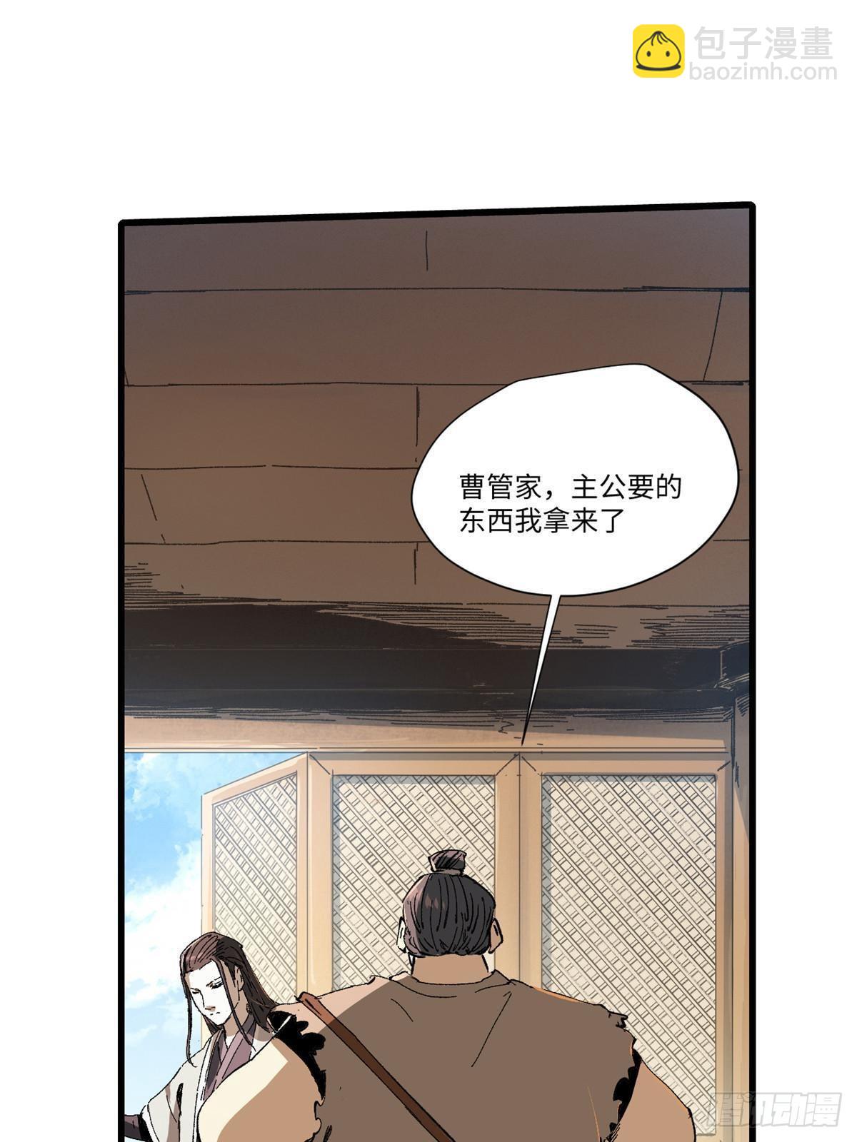 046 天籍卡12
