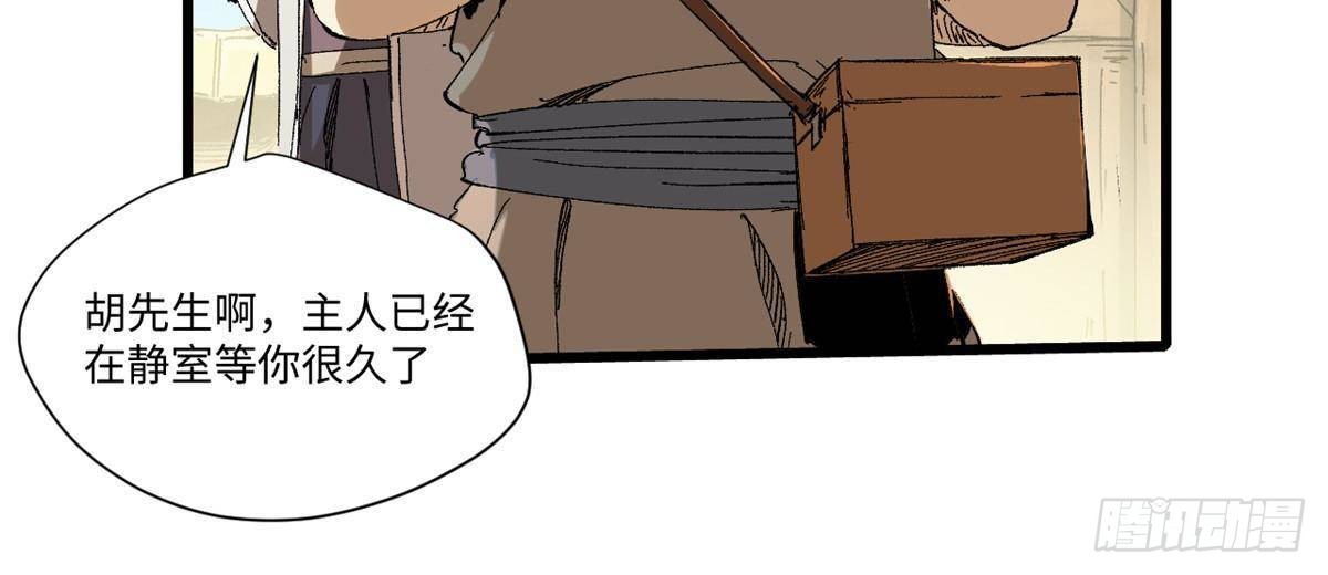 046 天籍卡13
