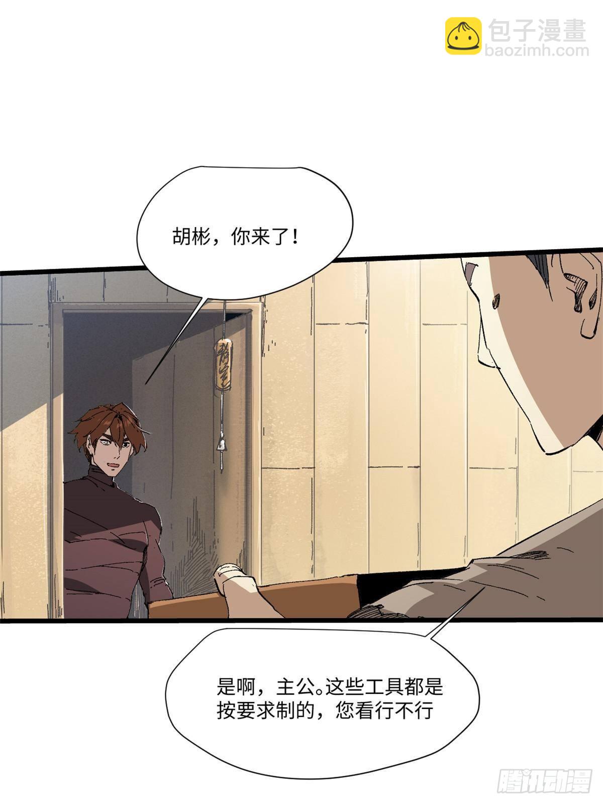 046 天籍卡14