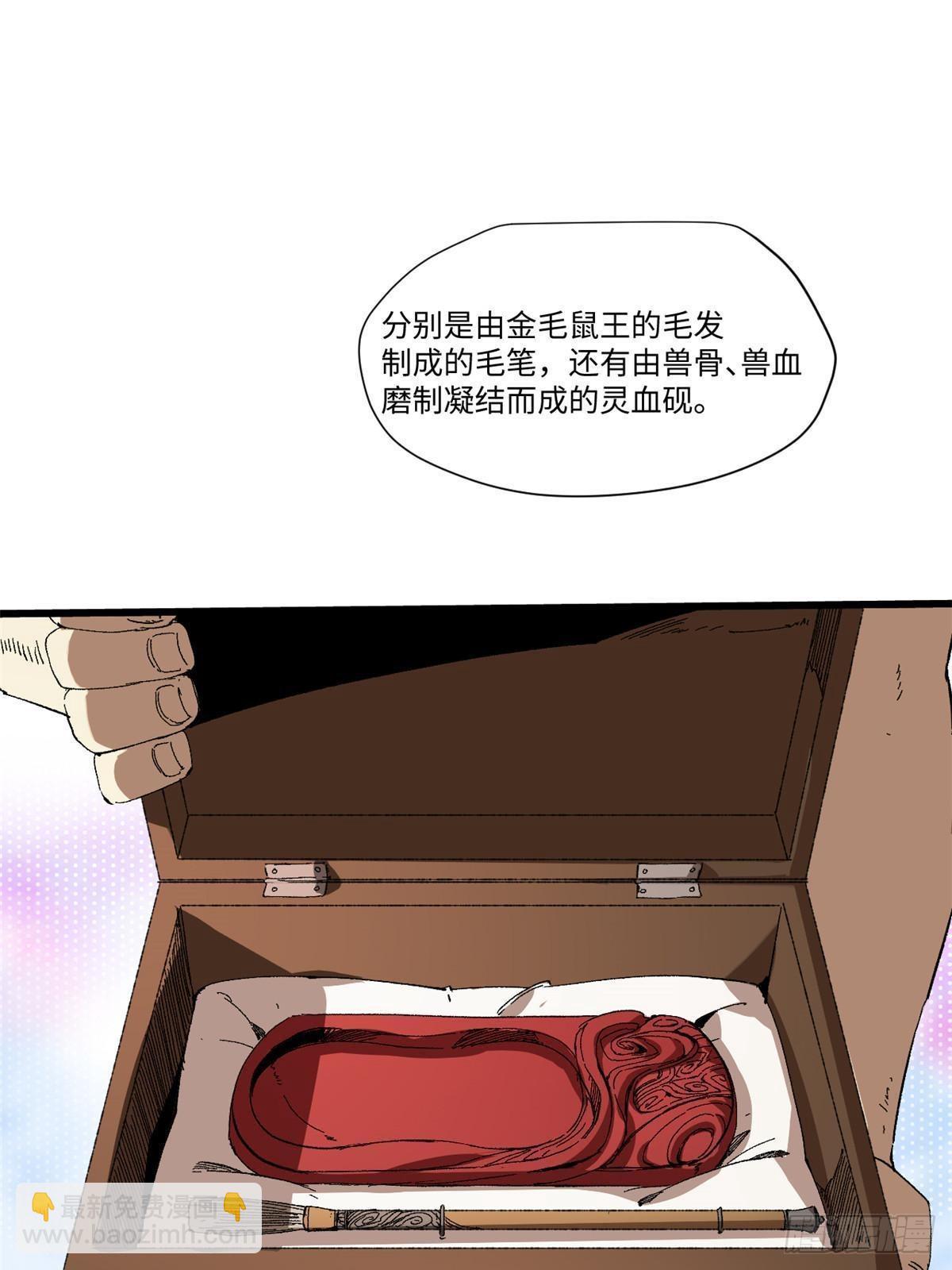 046 天籍卡15