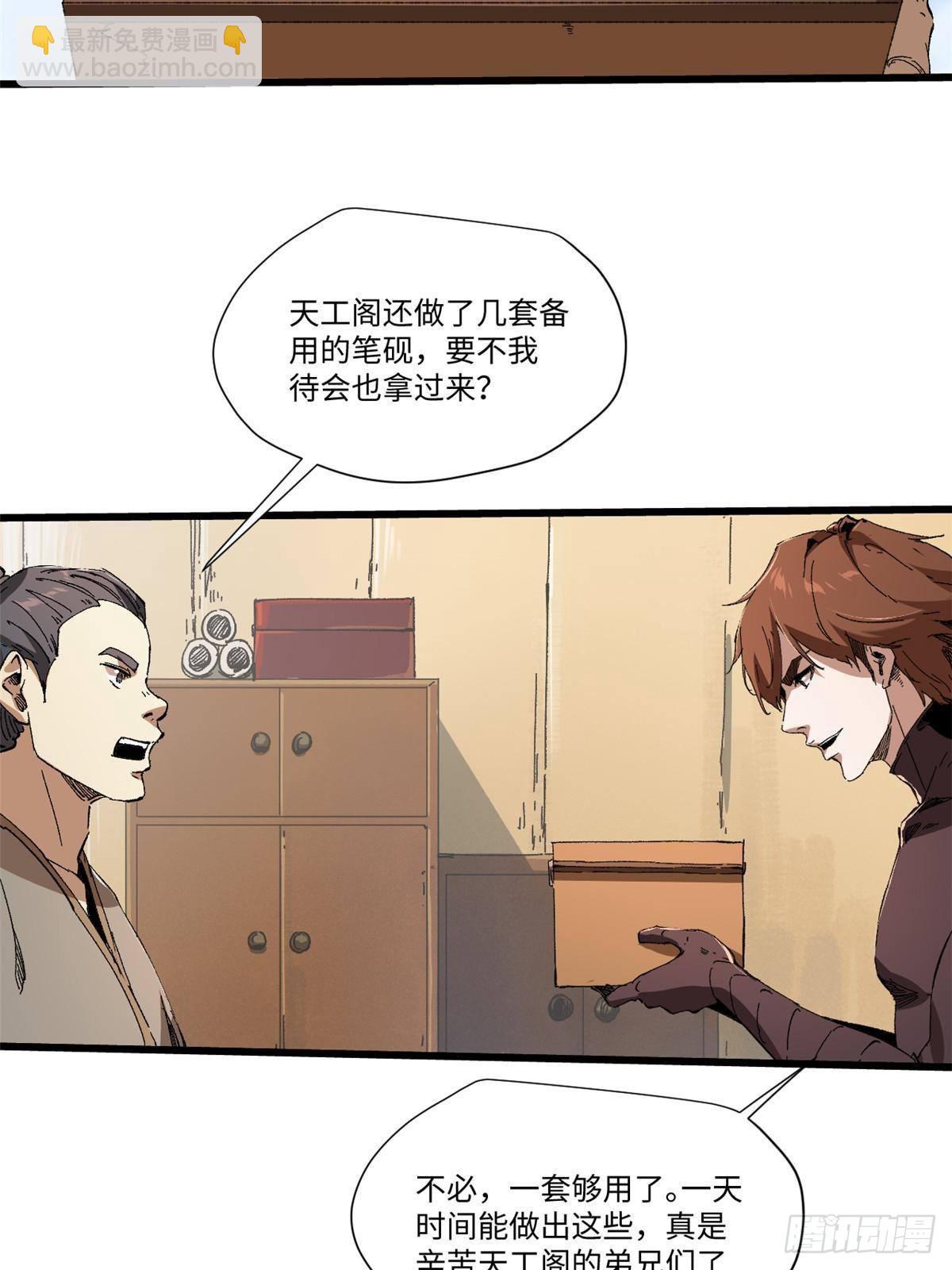 046 天籍卡16
