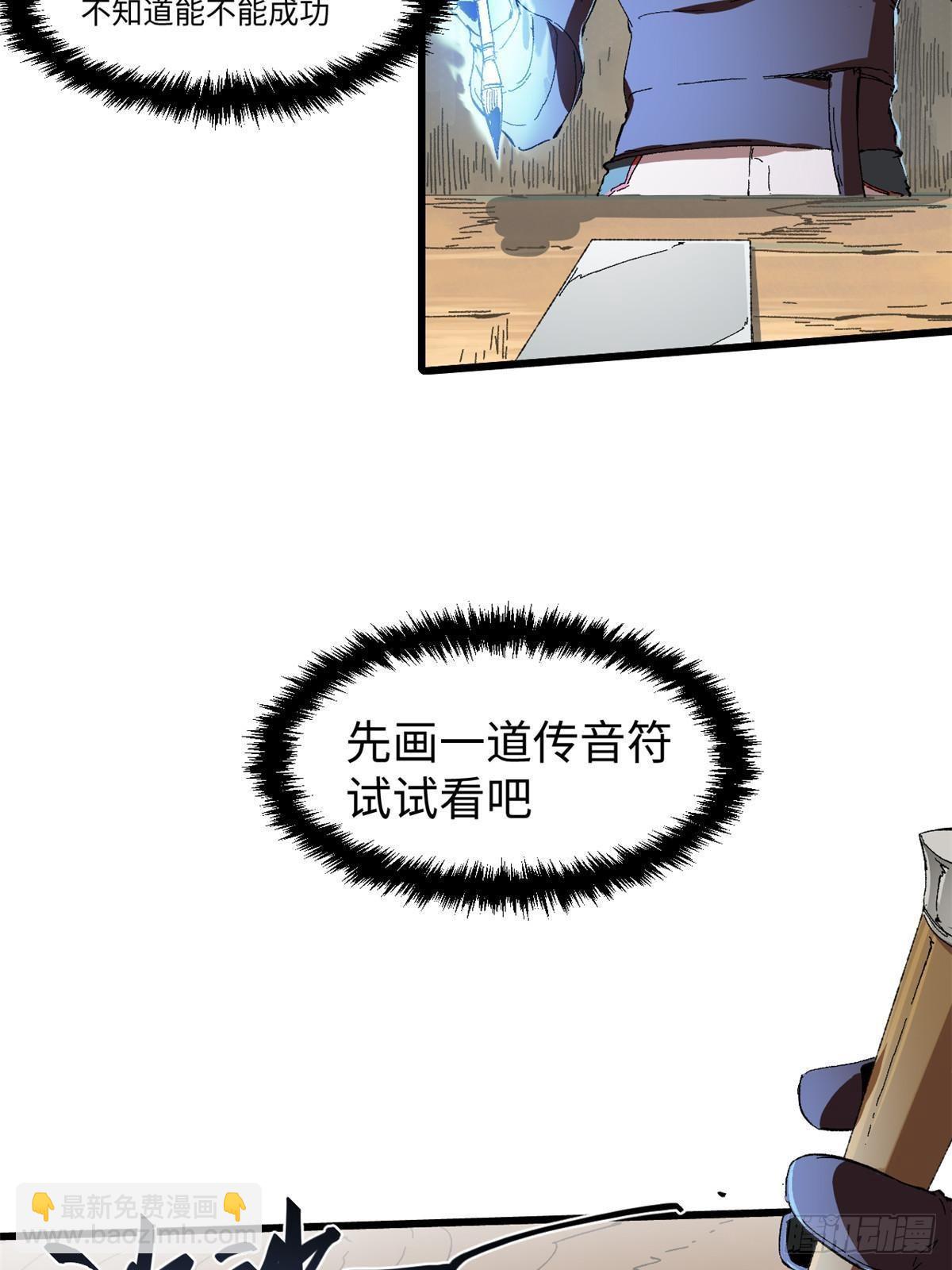 046 天籍卡21