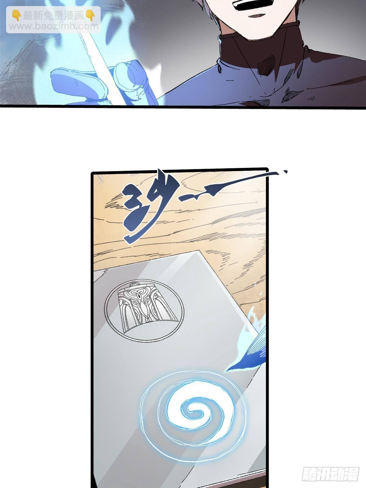 046 天籍卡24