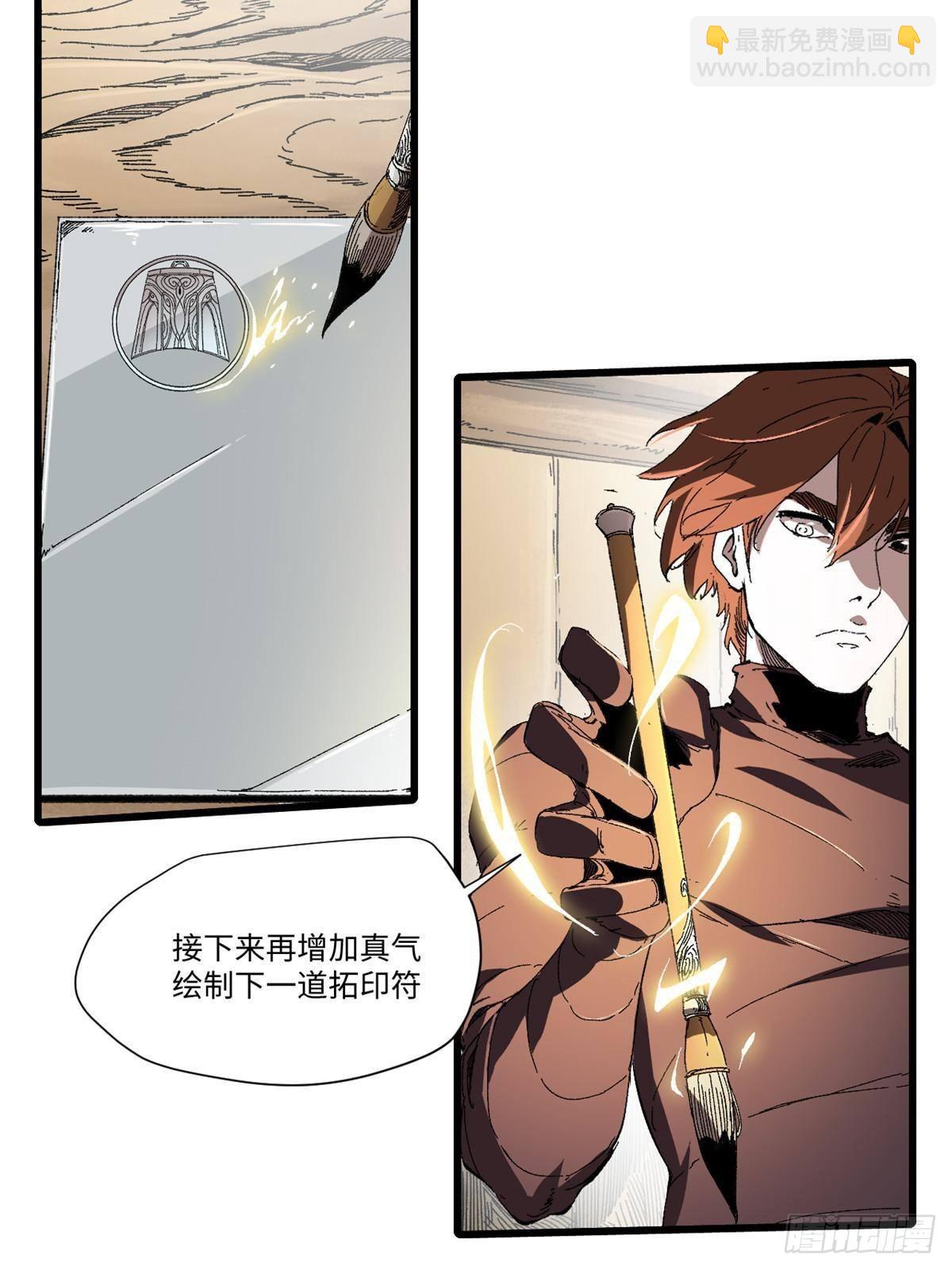 046 天籍卡29