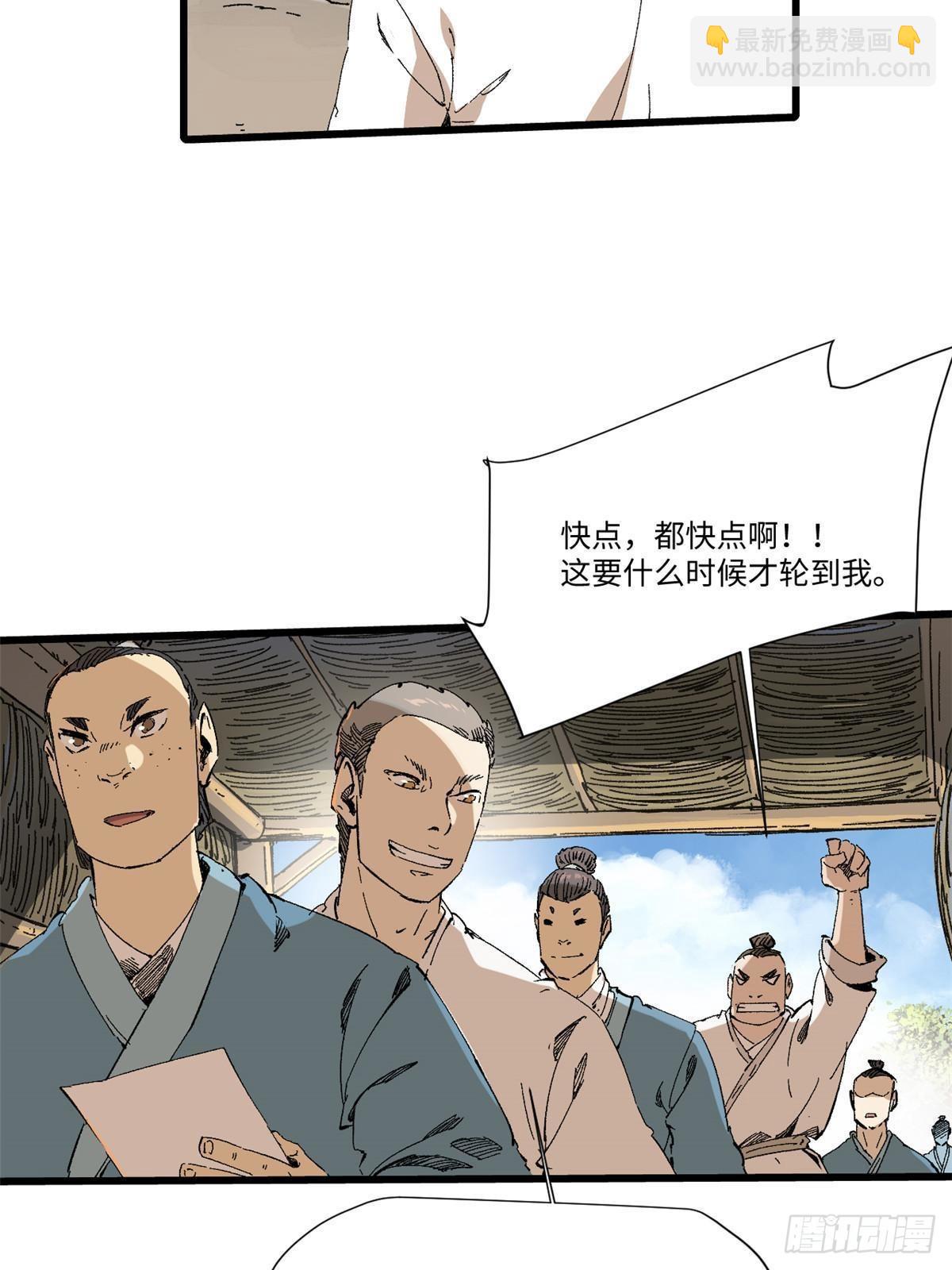 046 天籍卡3