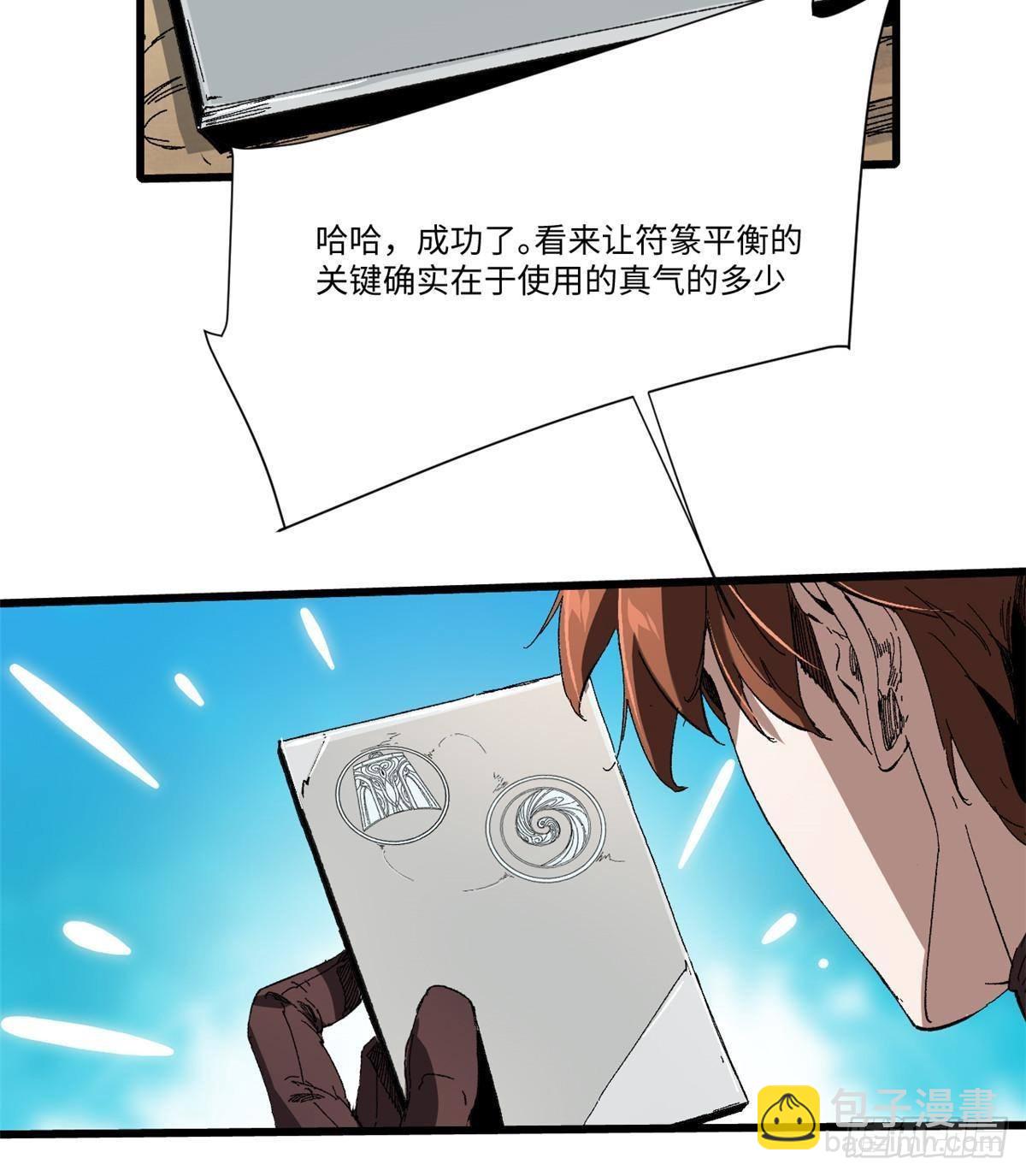 046 天籍卡31