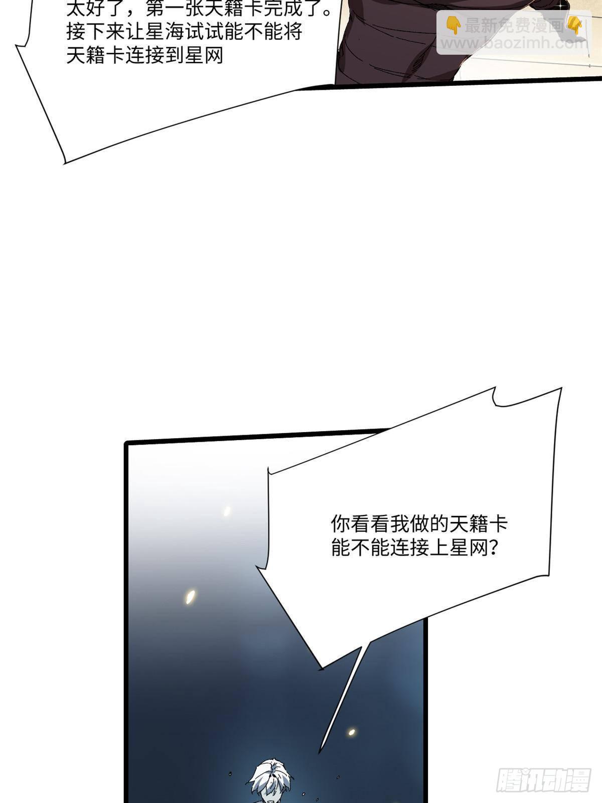 046 天籍卡36