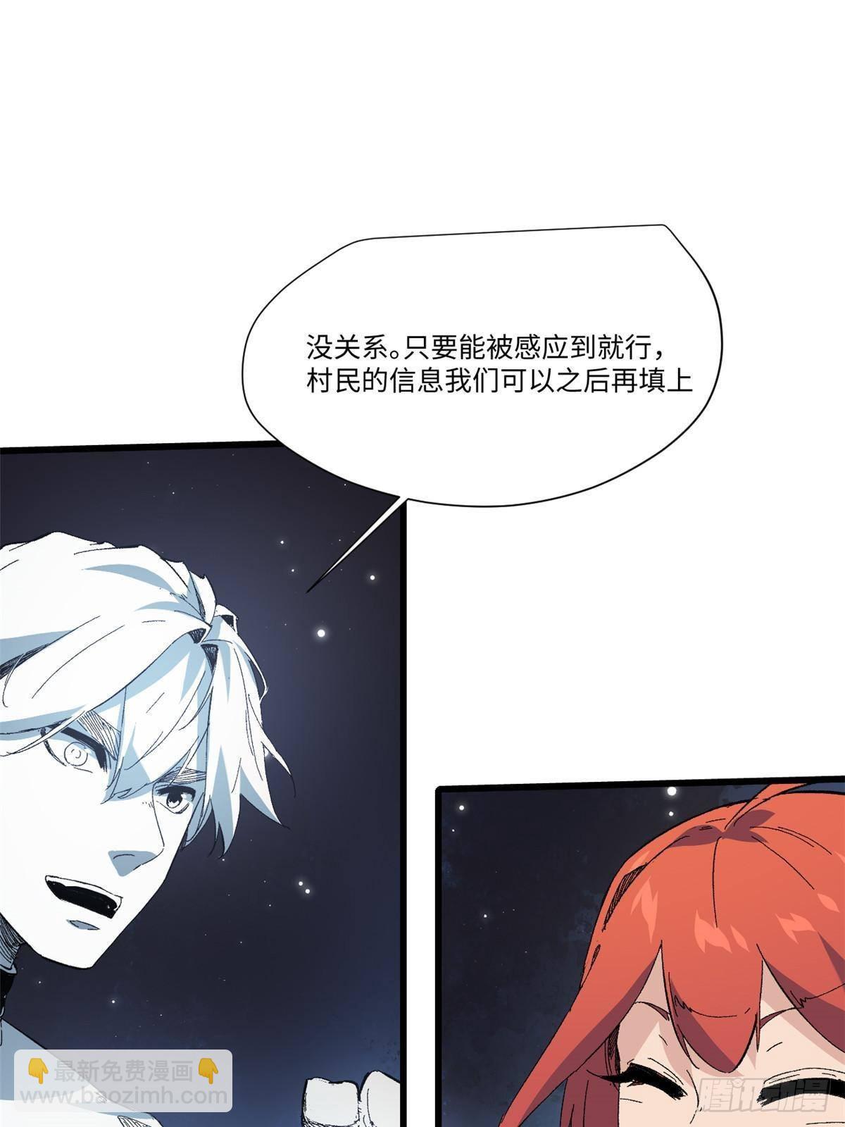 046 天籍卡38