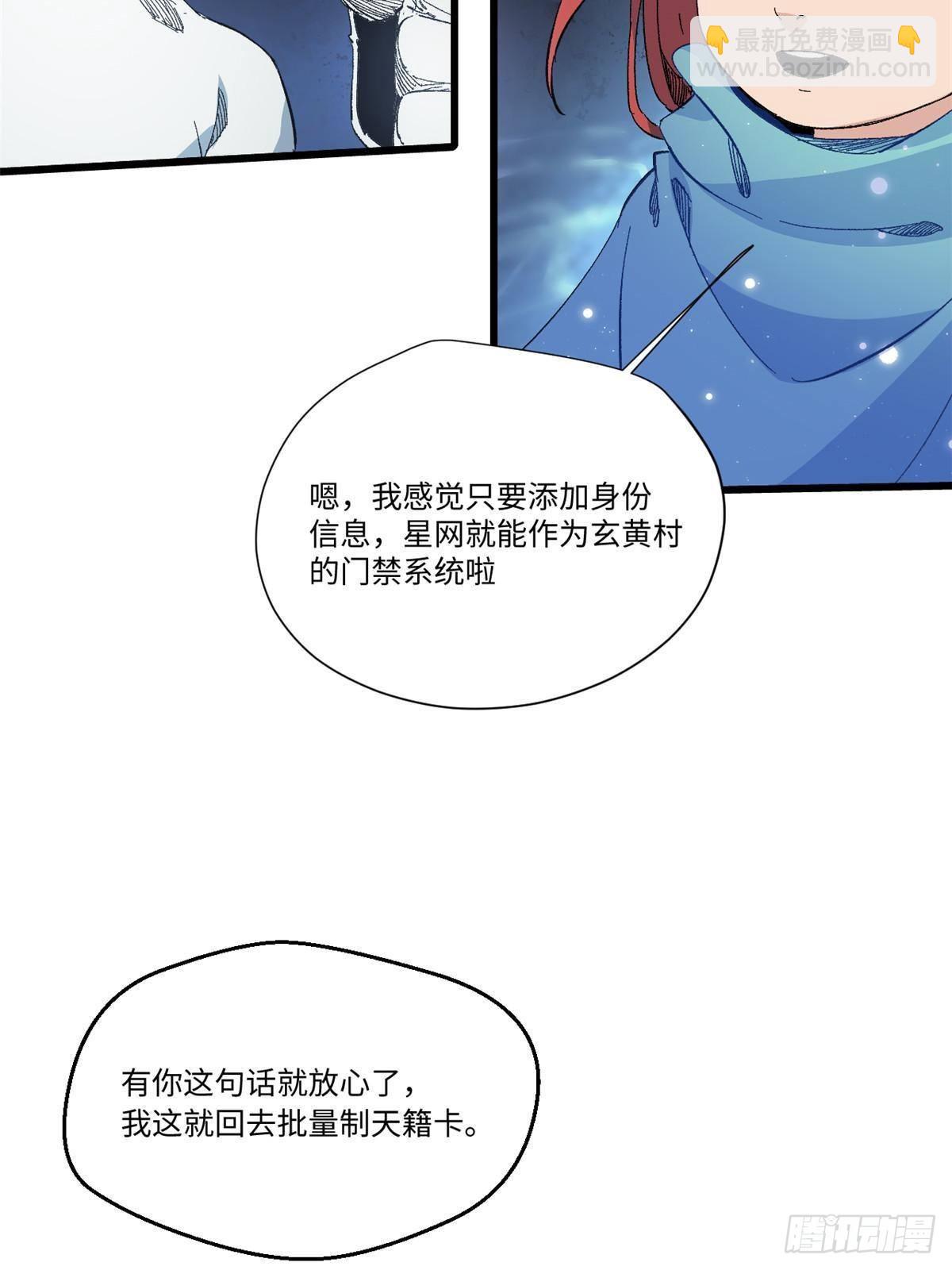 046 天籍卡39
