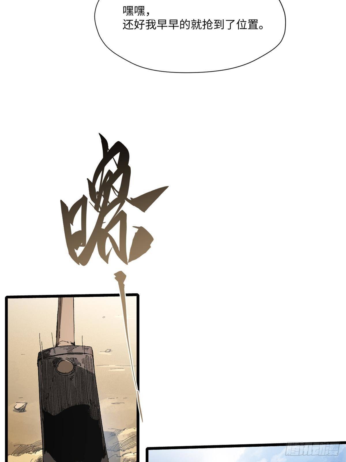 046 天籍卡4