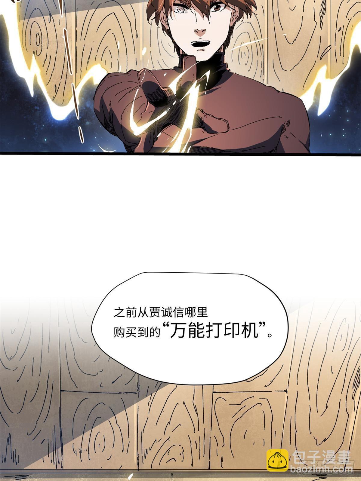 046 天籍卡41