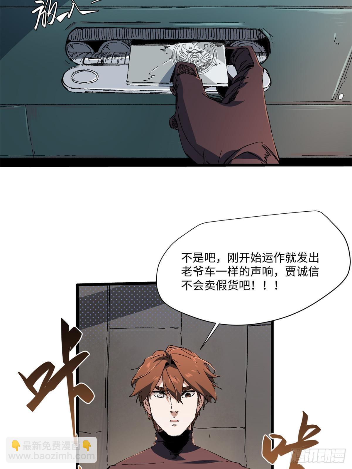 046 天籍卡43