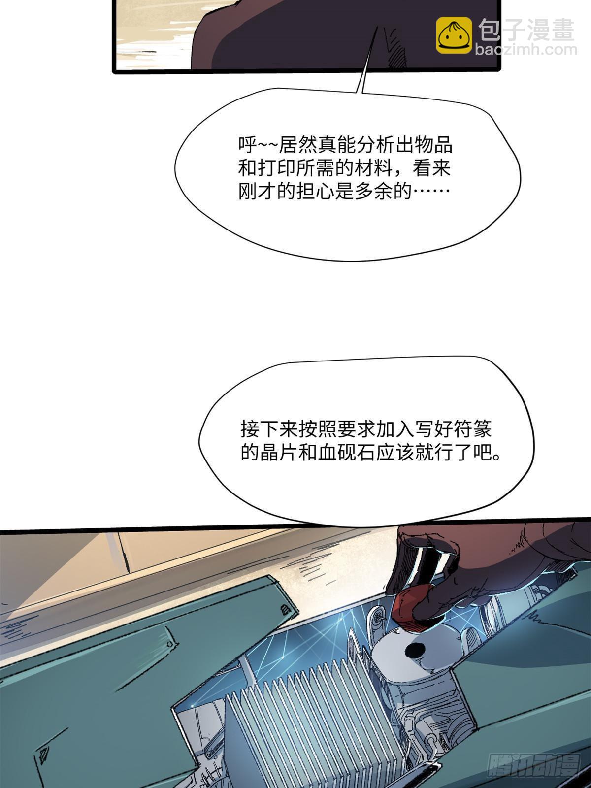 046 天籍卡51