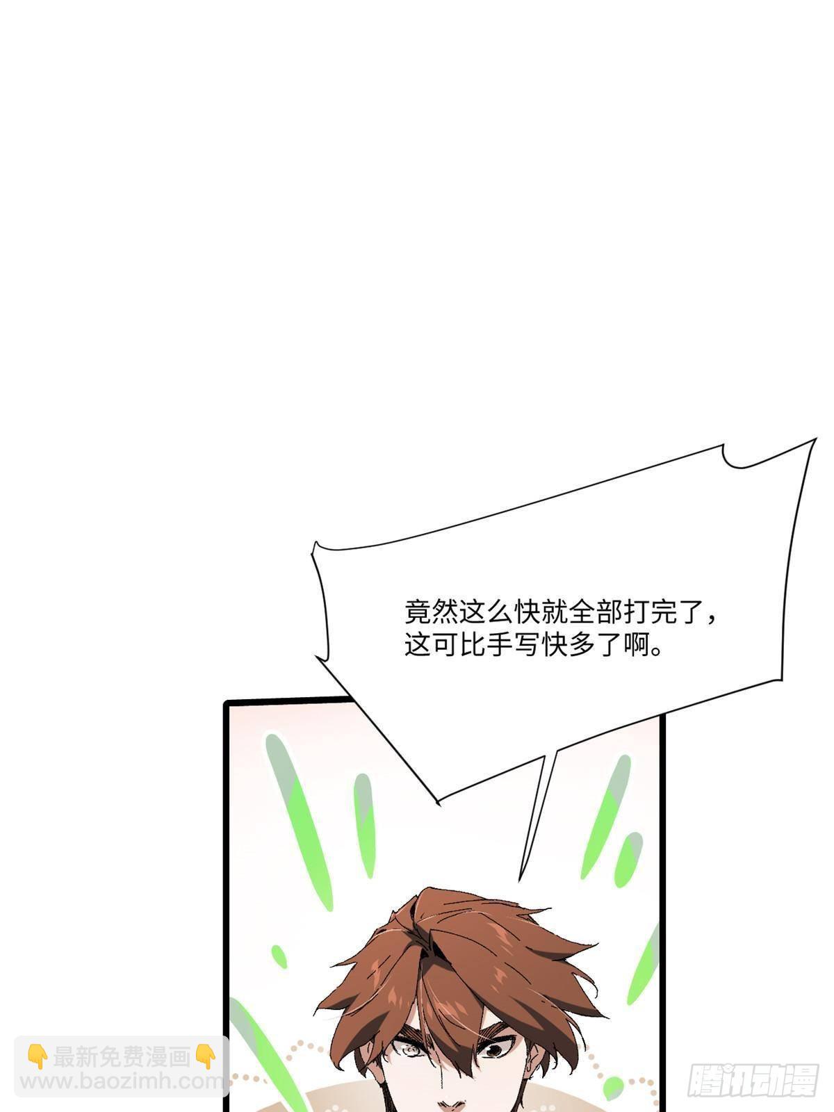 046 天籍卡56