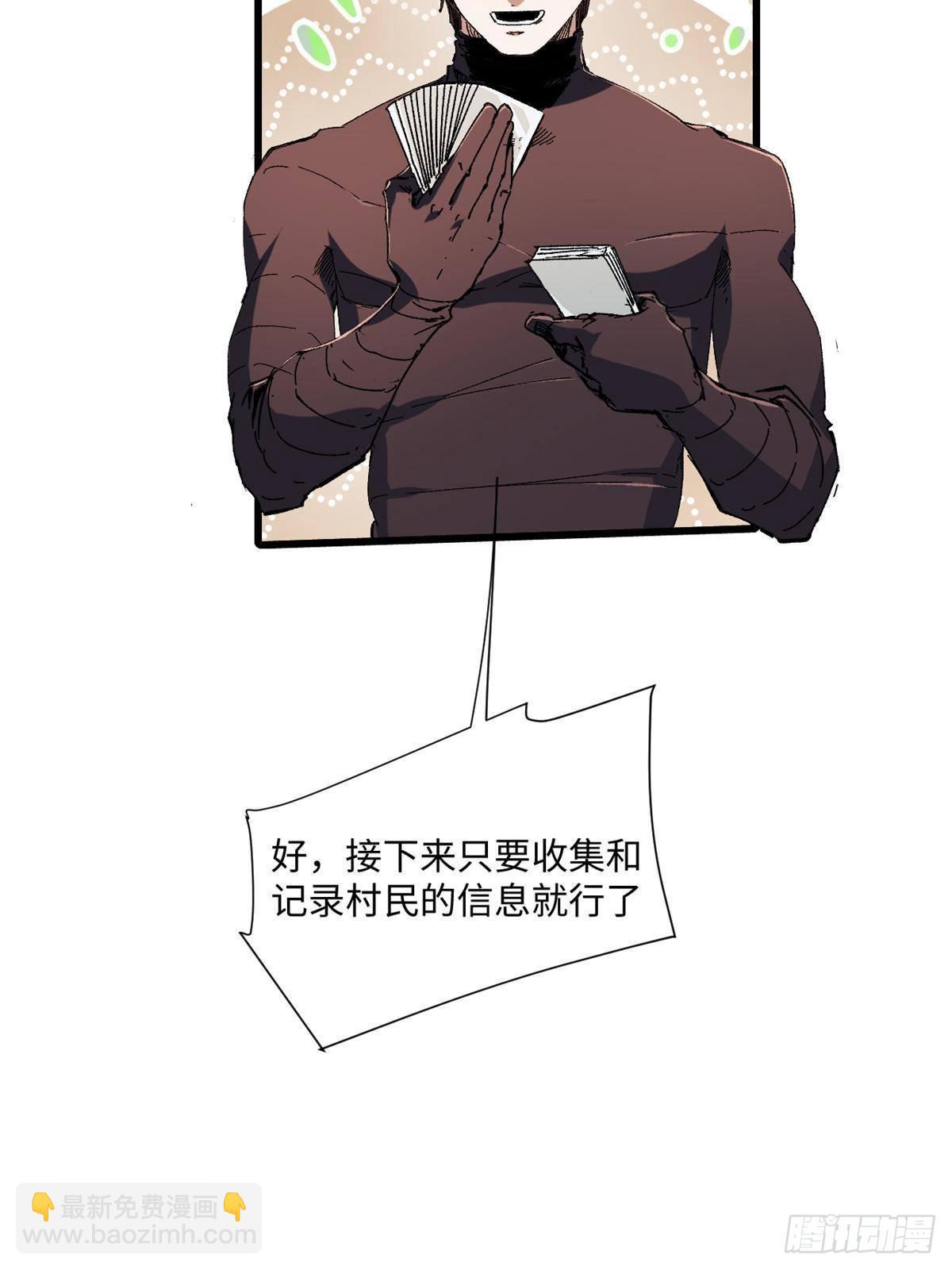 046 天籍卡57
