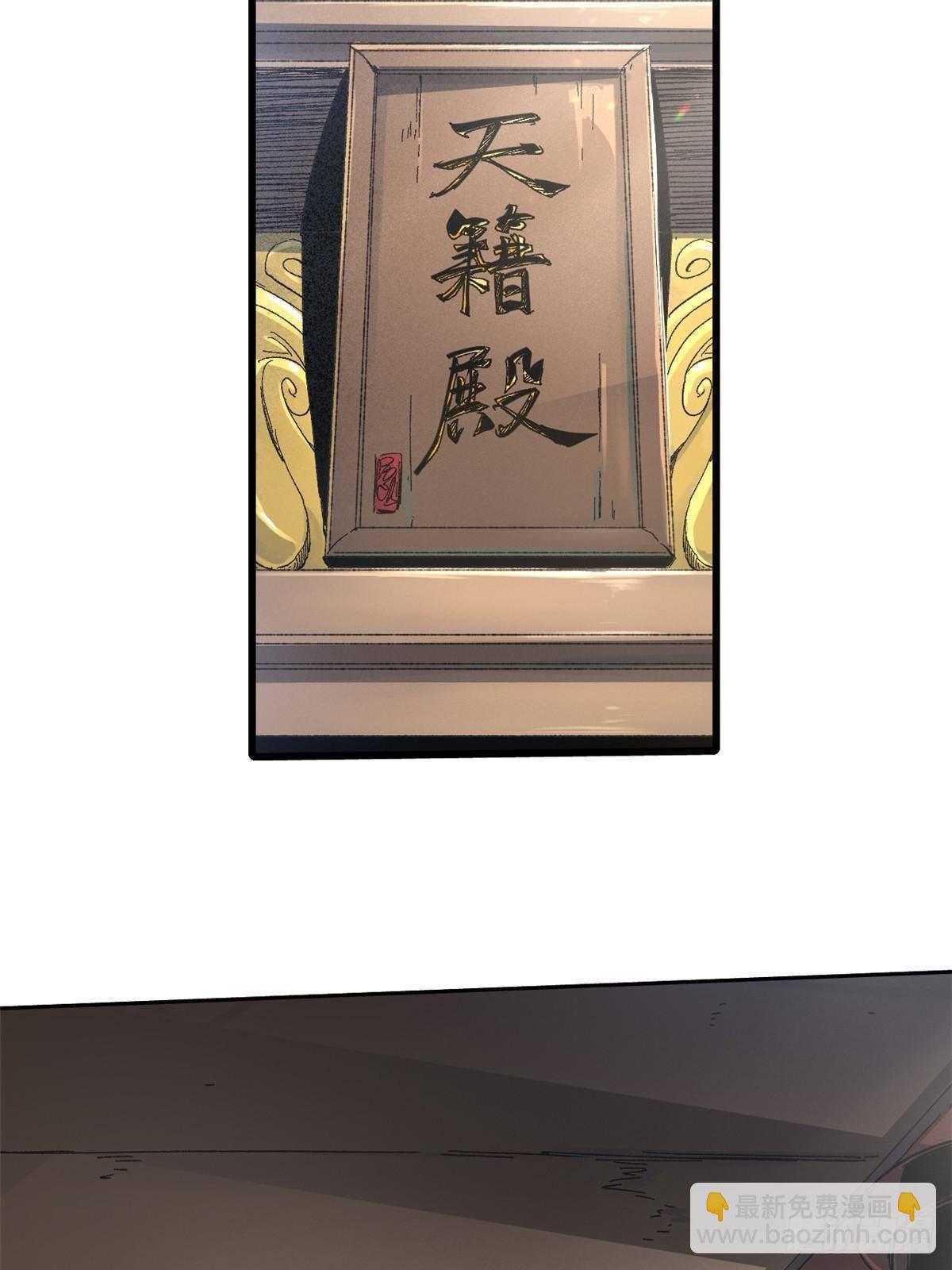 046 天籍卡59