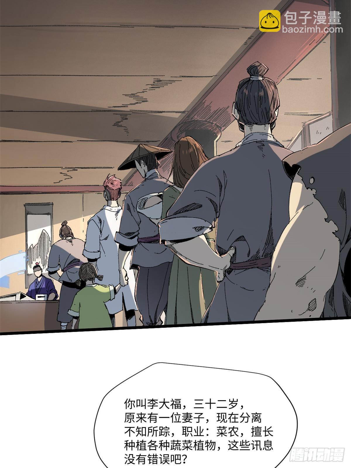 046 天籍卡60