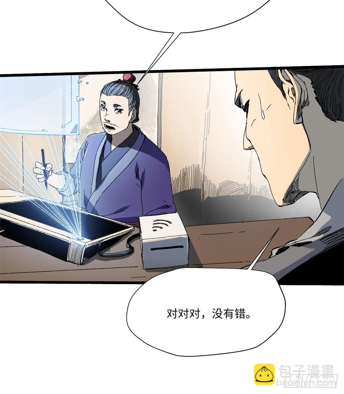 046 天籍卡61