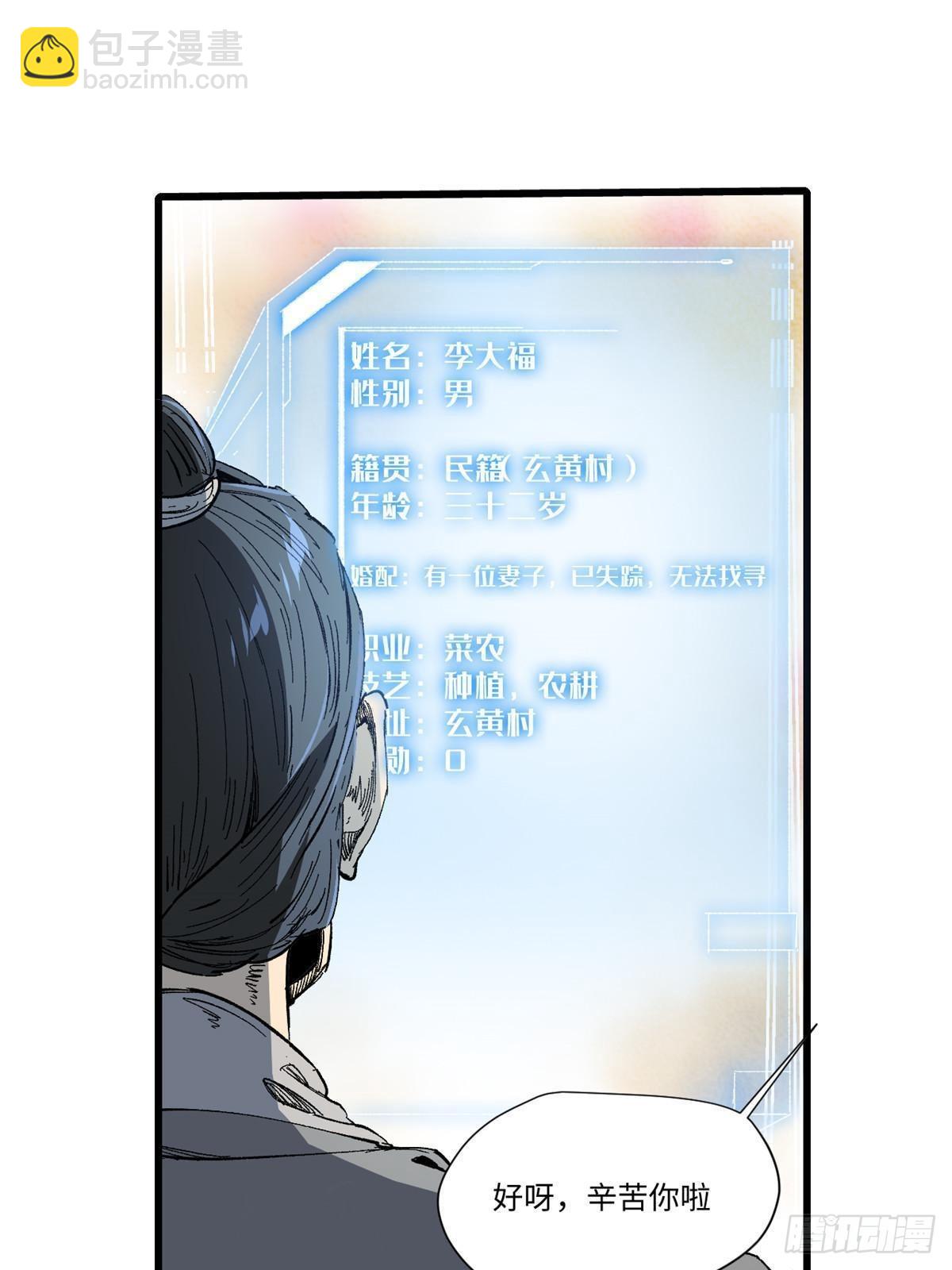 046 天籍卡63