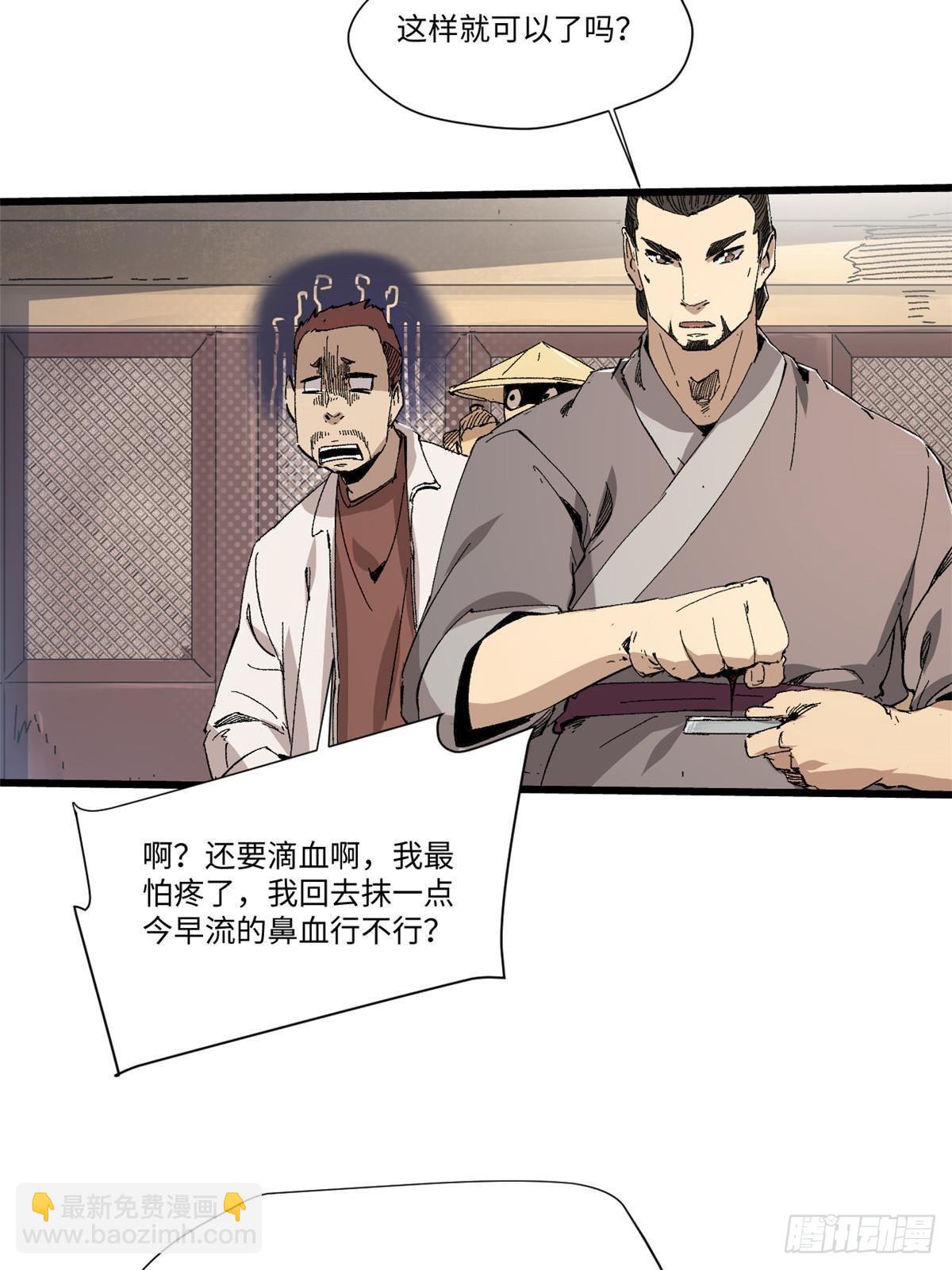 046 天籍卡65